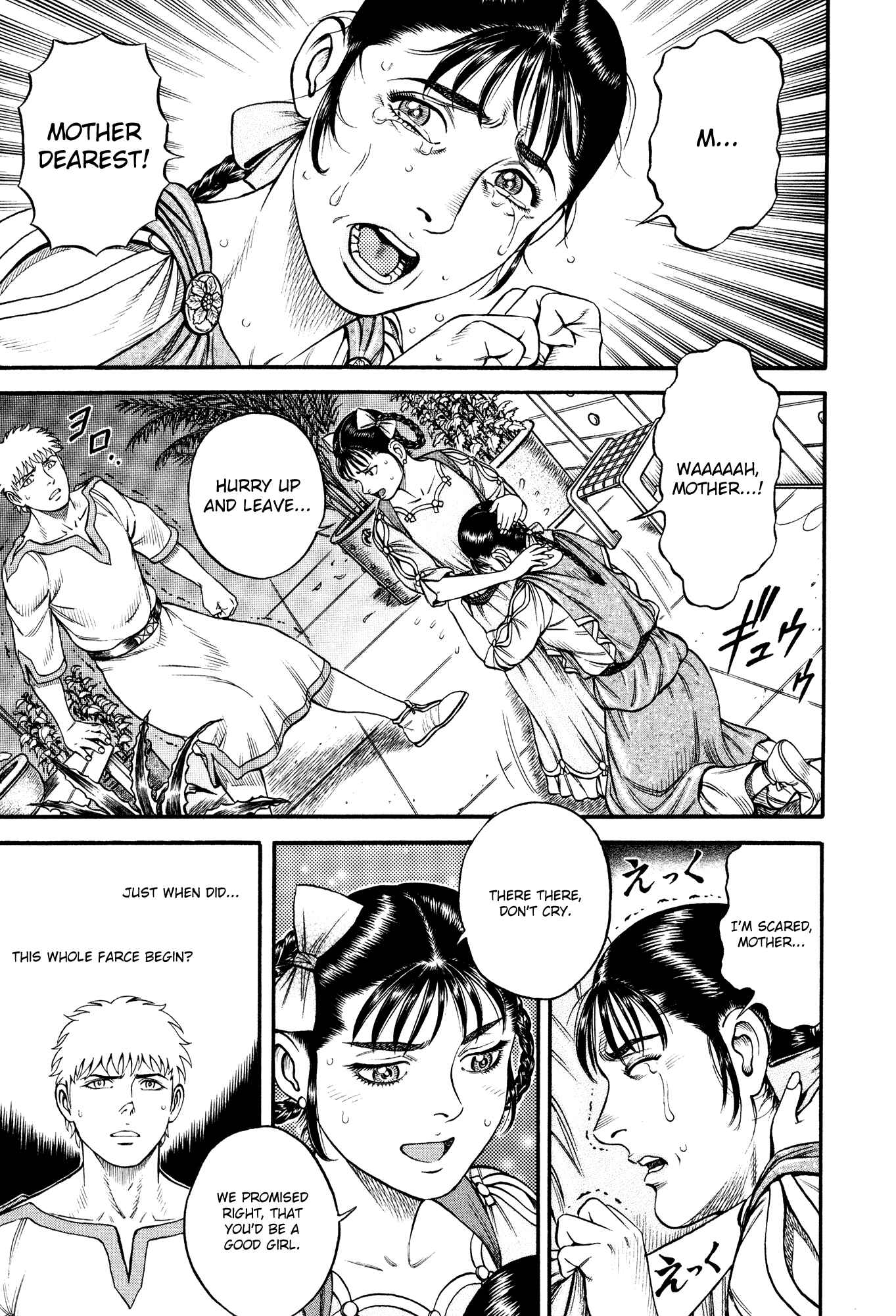 Page 9 Chapter 58 Cestvs: The Legend of Boxing in the Dark Ages