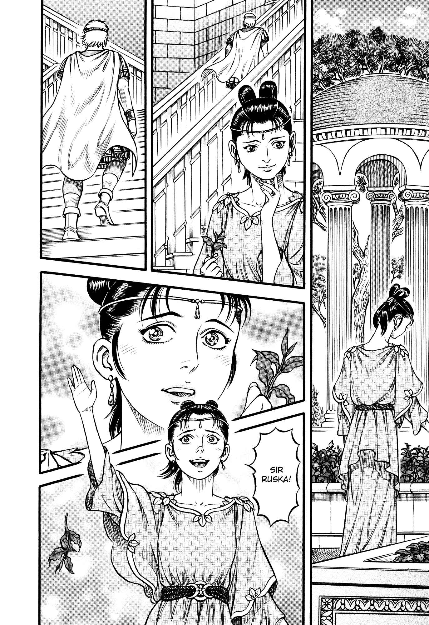 Page 16 Chapter 116 Cestvs: The Legend of Boxing in the Dark Ages