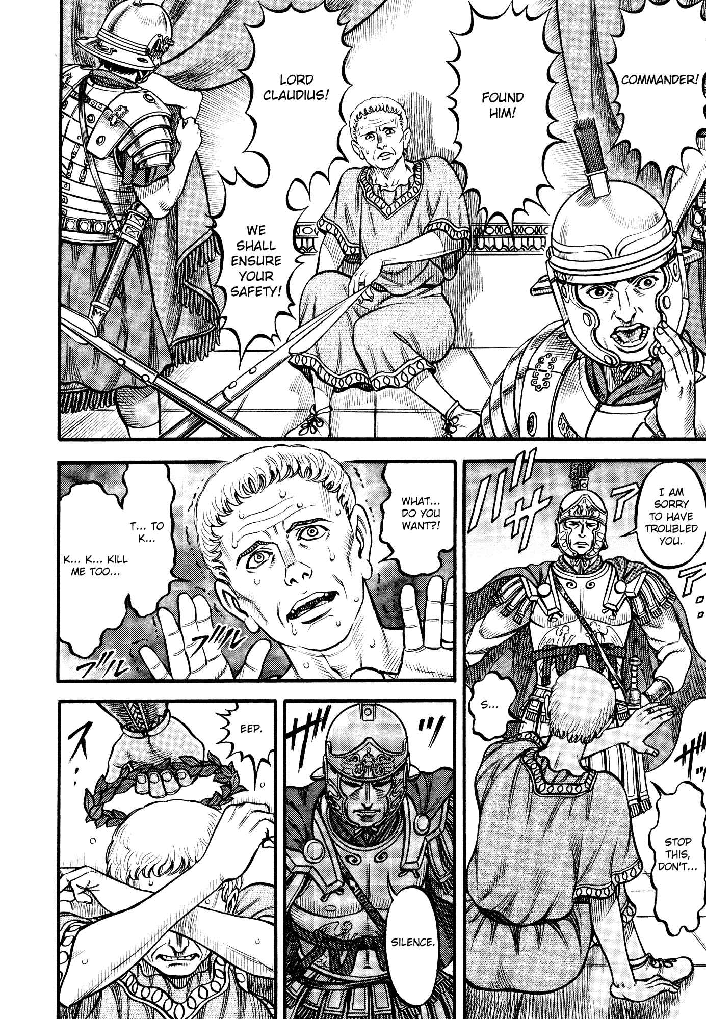 Page 6 Chapter 116 Cestvs: The Legend of Boxing in the Dark Ages