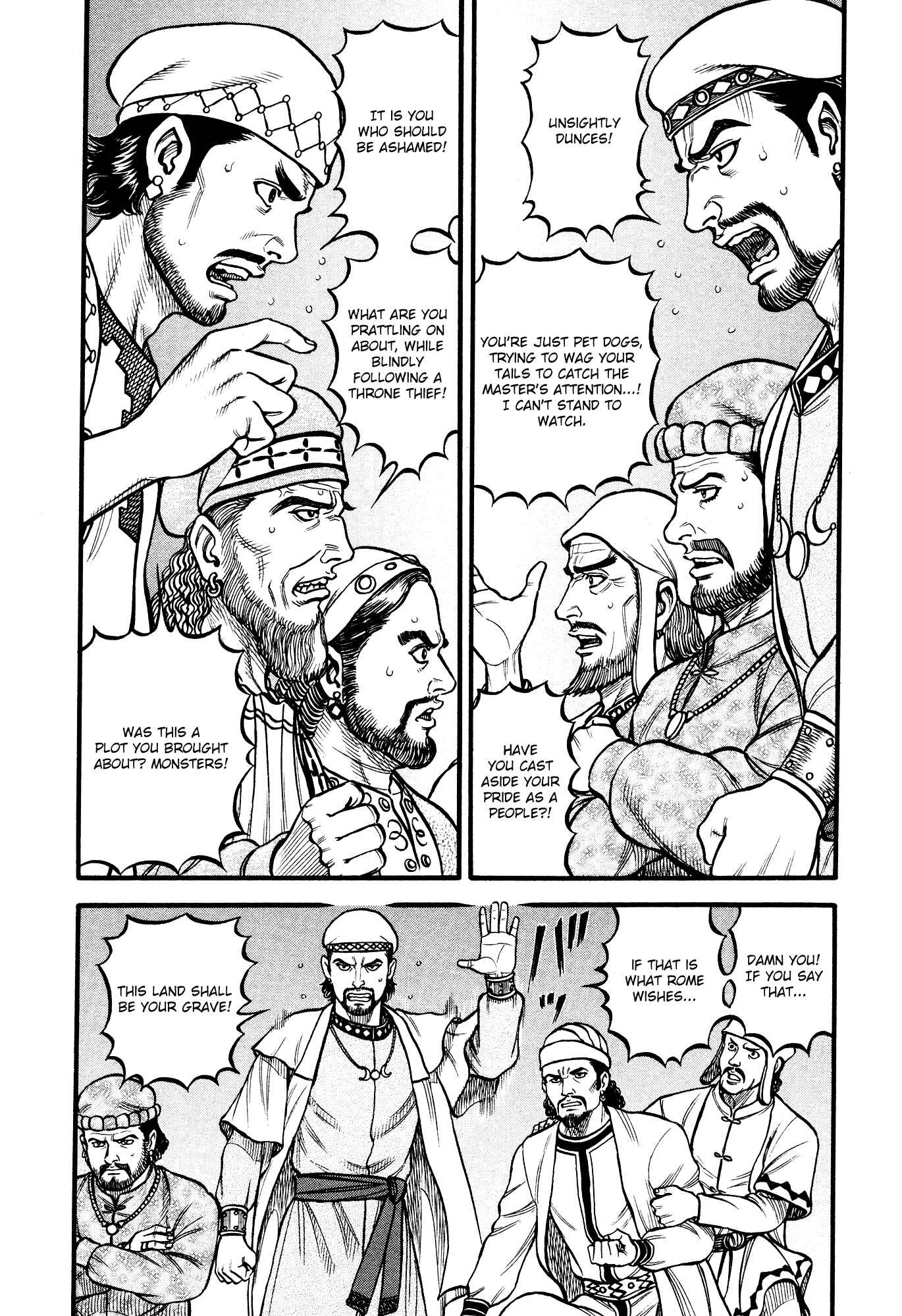 Page 7 Chapter 127 Cestvs: The Legend of Boxing in the Dark Ages
