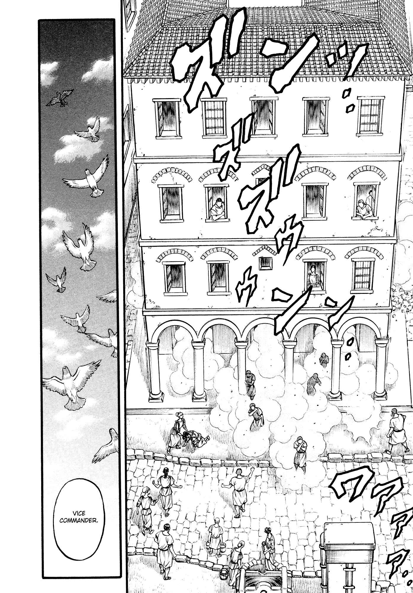 Page 14 Chapter 147 Cestvs: The Legend of Boxing in the Dark Ages