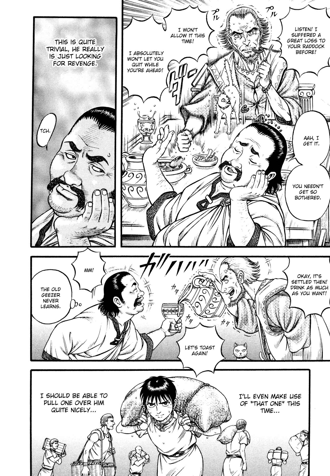 Page 20 Chapter 49 Cestvs: The Legend of Boxing in the Dark Ages