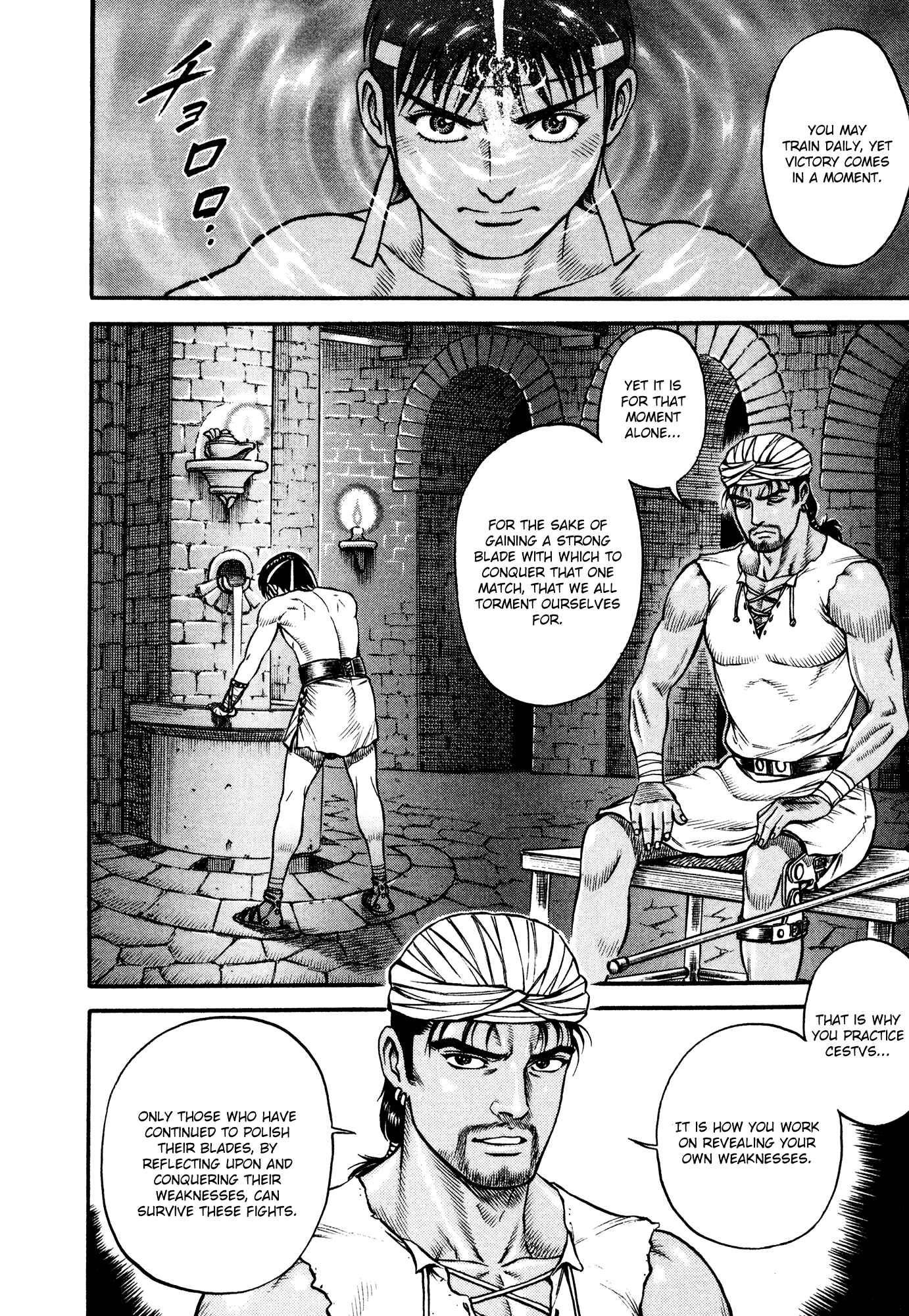 Page 17 Chapter 51 Cestvs: The Legend of Boxing in the Dark Ages