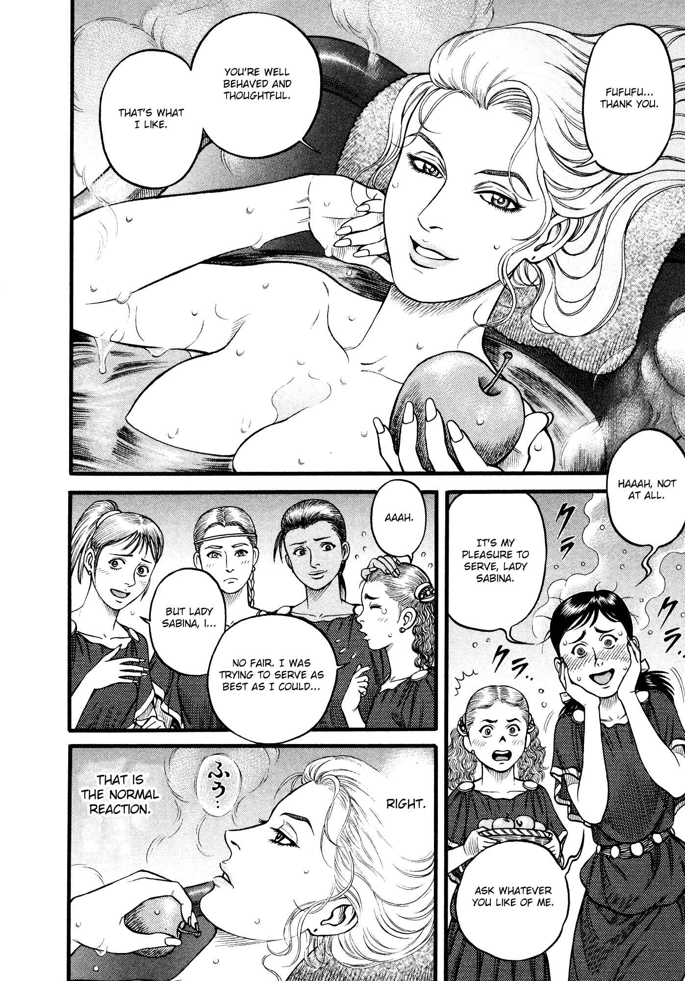 Page 15 Chapter 101 Cestvs: The Legend of Boxing in the Dark Ages