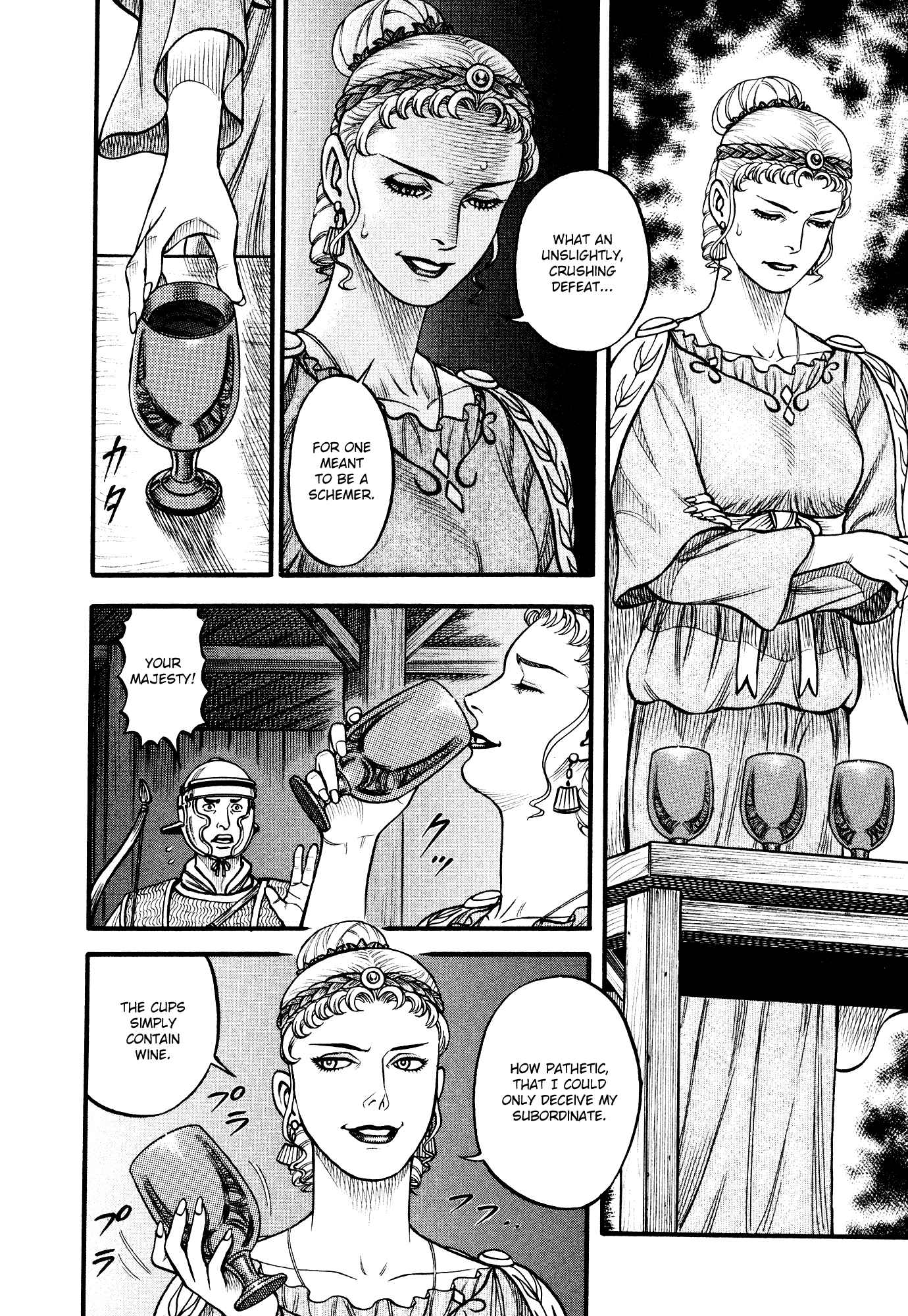 Page 17 Chapter 126 Cestvs: The Legend of Boxing in the Dark Ages