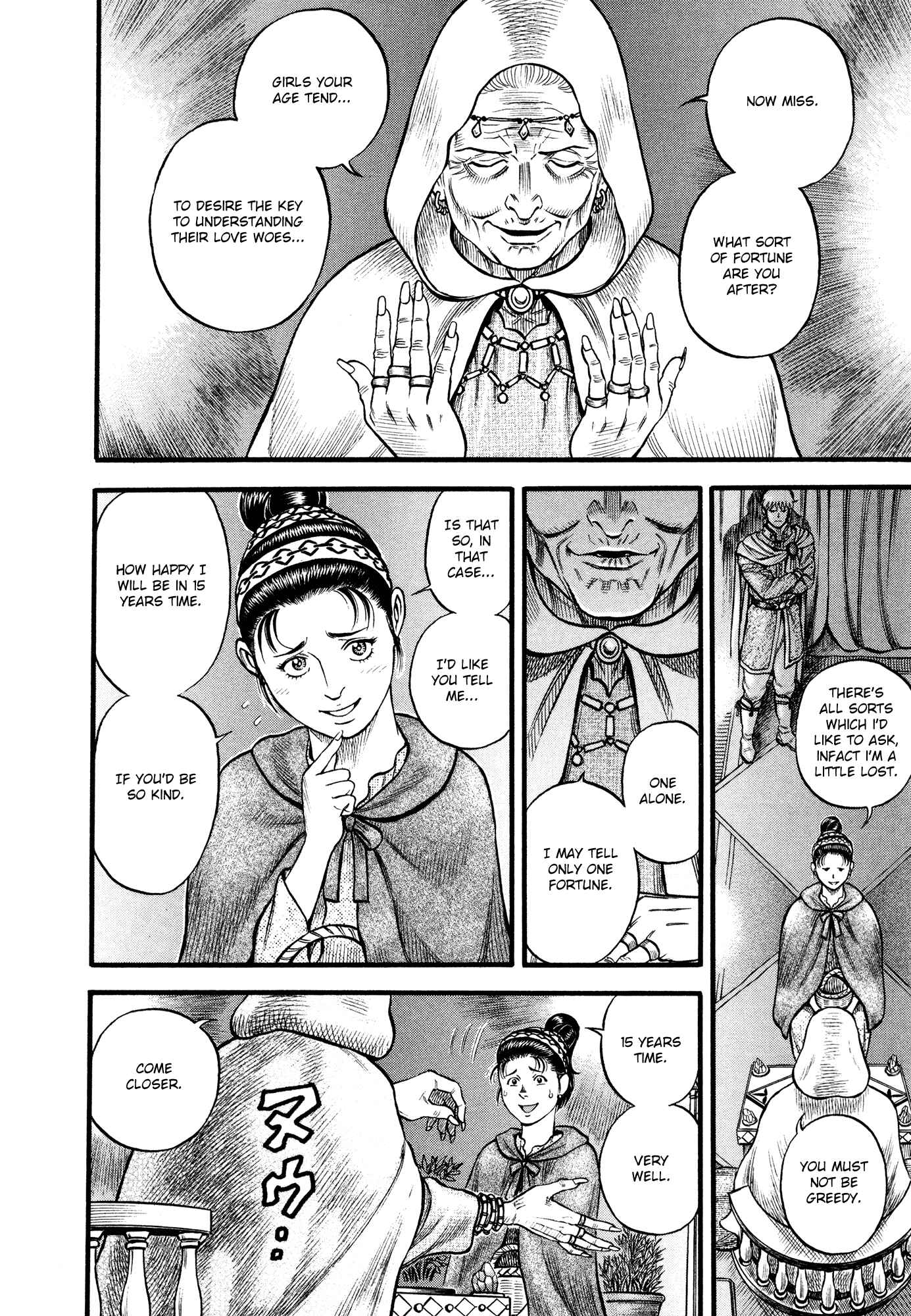 Page 9 Chapter 87 Cestvs: The Legend of Boxing in the Dark Ages