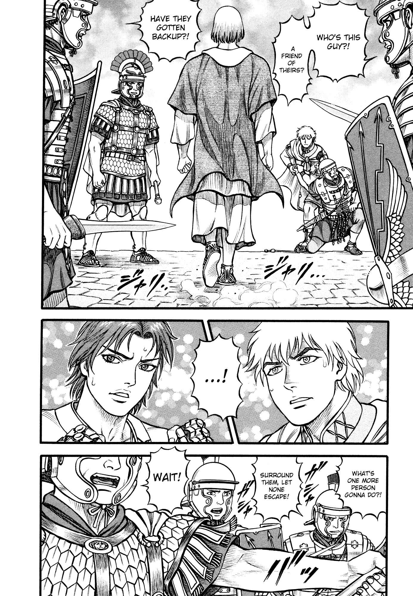 Page 2 Chapter 121 Cestvs: The Legend of Boxing in the Dark Ages