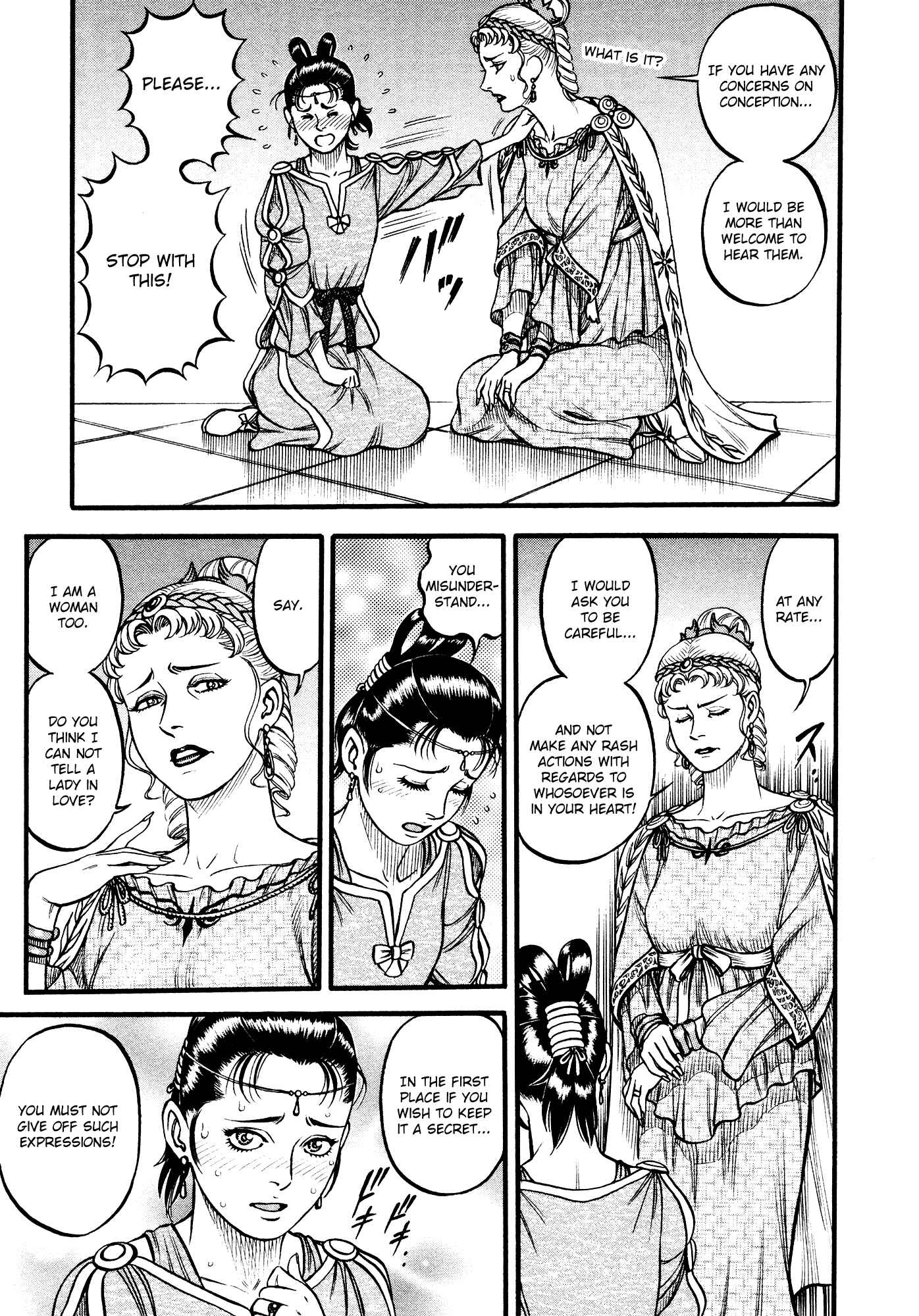 Page 13 Chapter 124 Cestvs: The Legend of Boxing in the Dark Ages