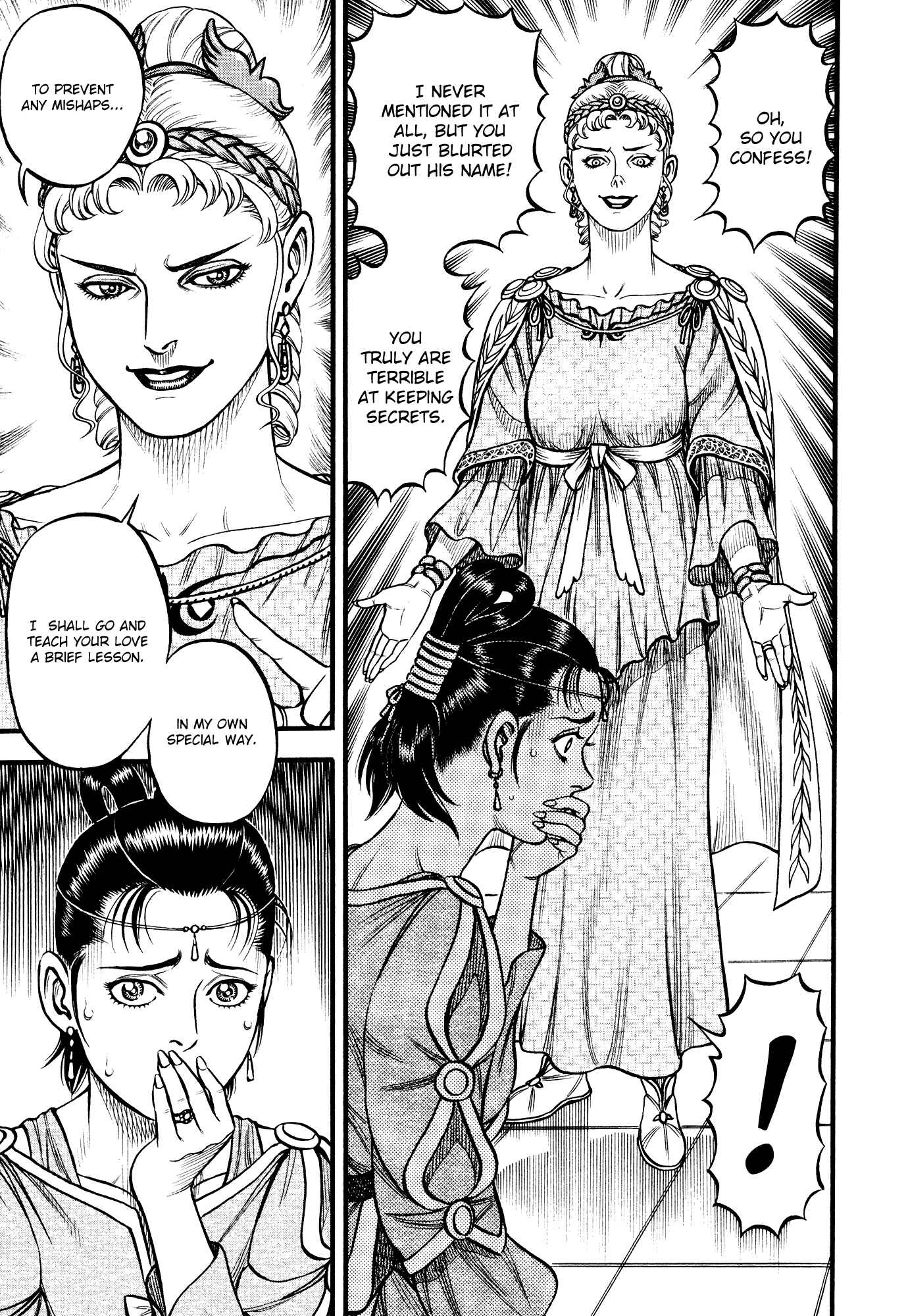 Page 15 Chapter 124 Cestvs: The Legend of Boxing in the Dark Ages