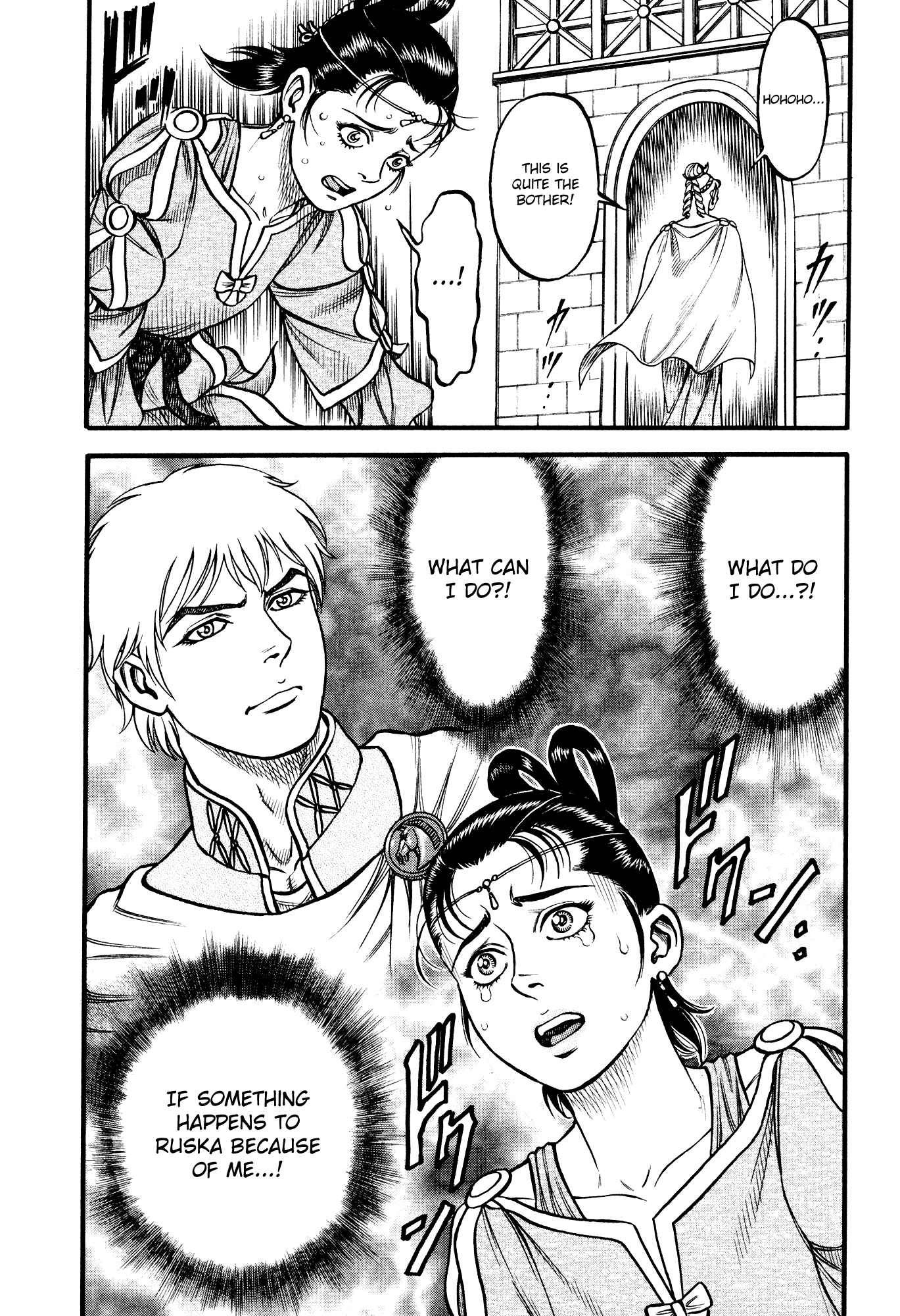 Page 16 Chapter 124 Cestvs: The Legend of Boxing in the Dark Ages