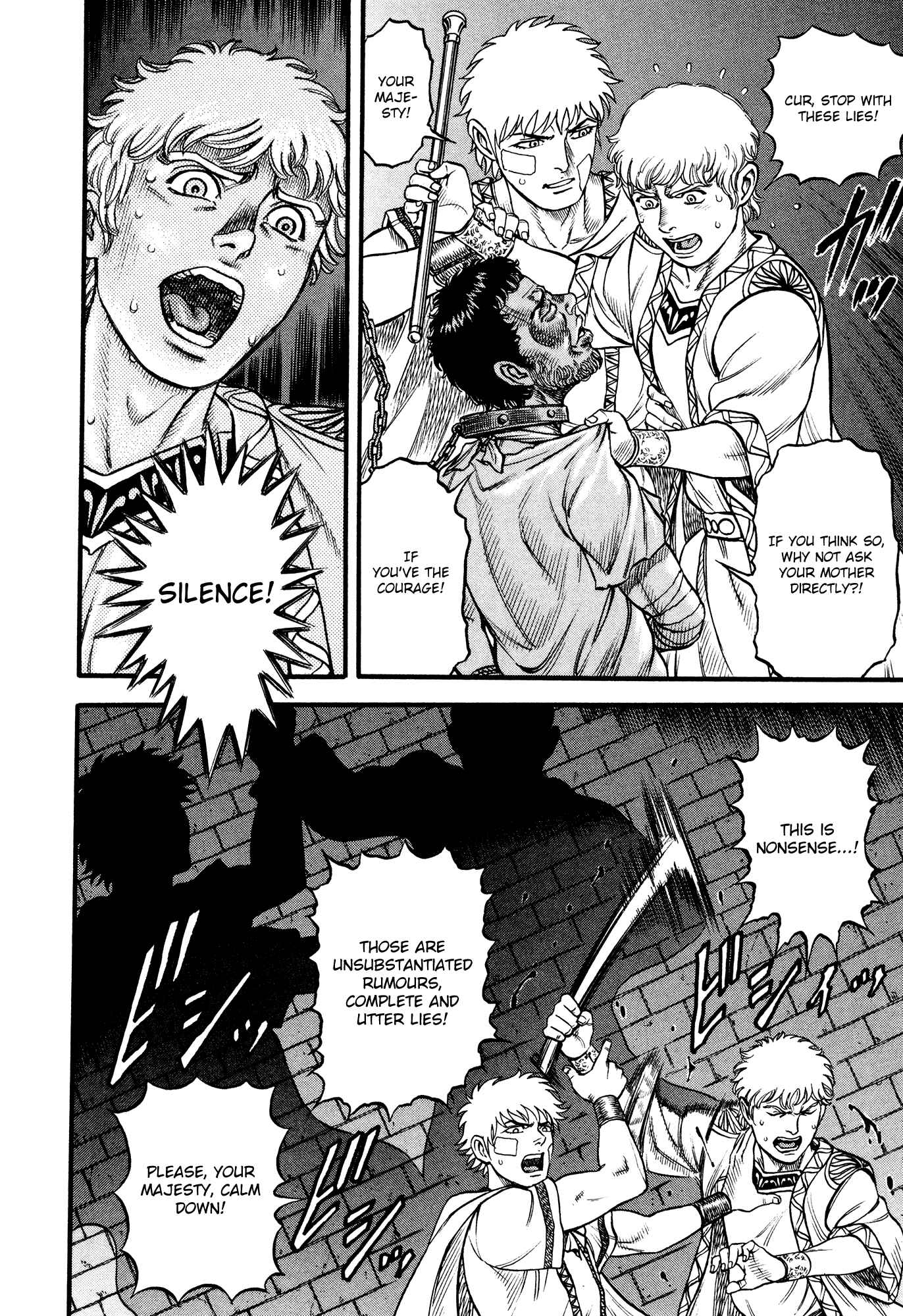 Page 19 Chapter 61 Cestvs: The Legend of Boxing in the Dark Ages
