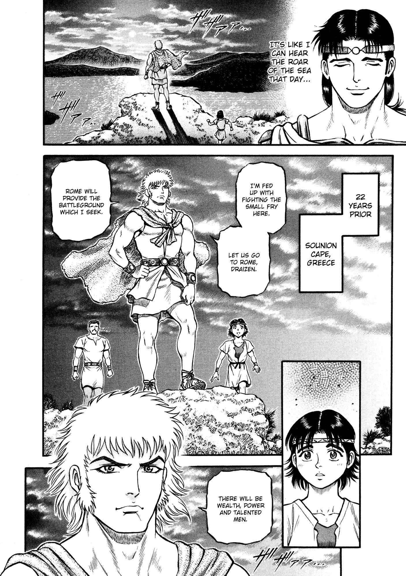 Page 7 Chapter 18 Cestvs: The Legend of Boxing in the Dark Ages