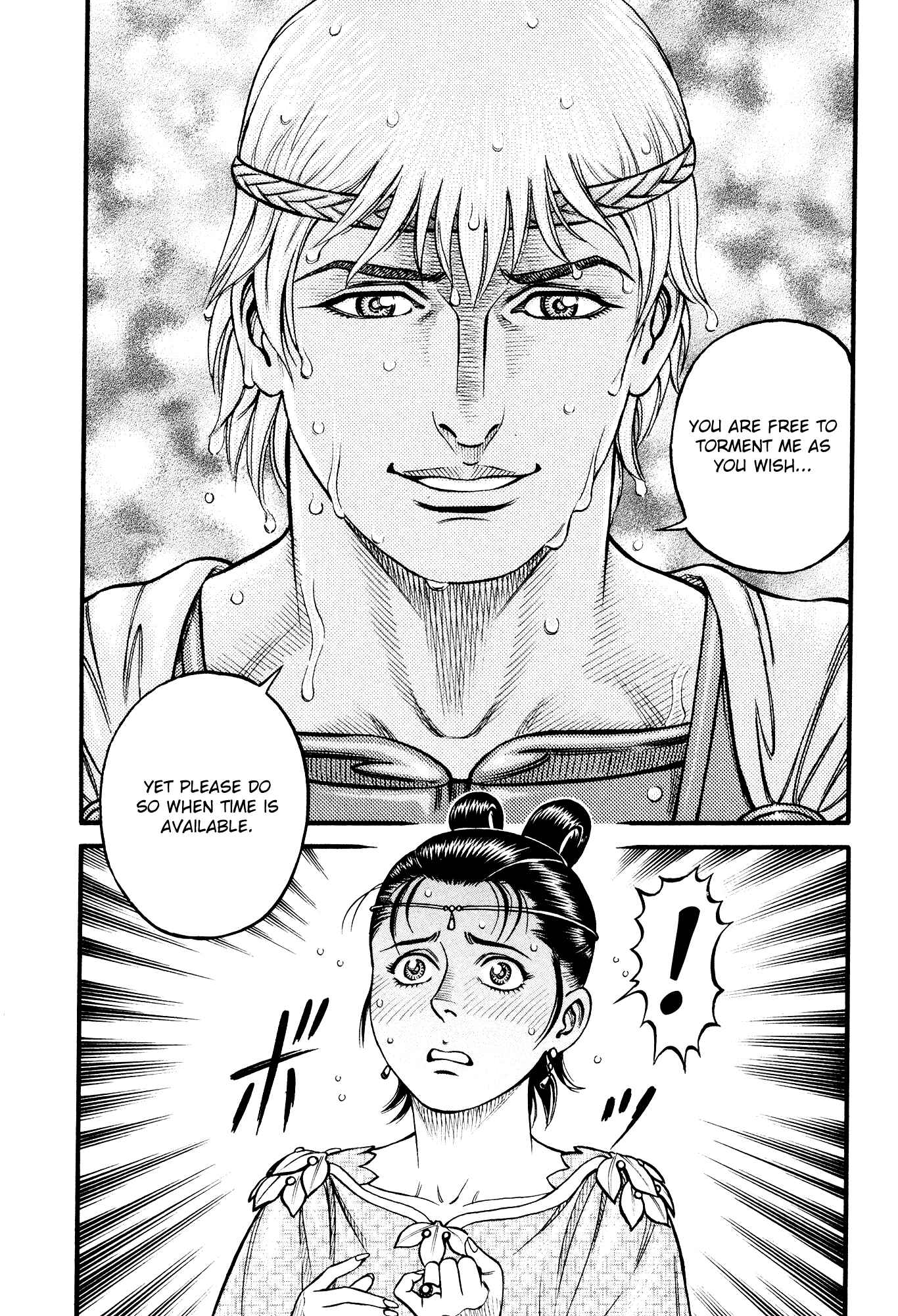 Page 10 Chapter 117 Cestvs: The Legend of Boxing in the Dark Ages