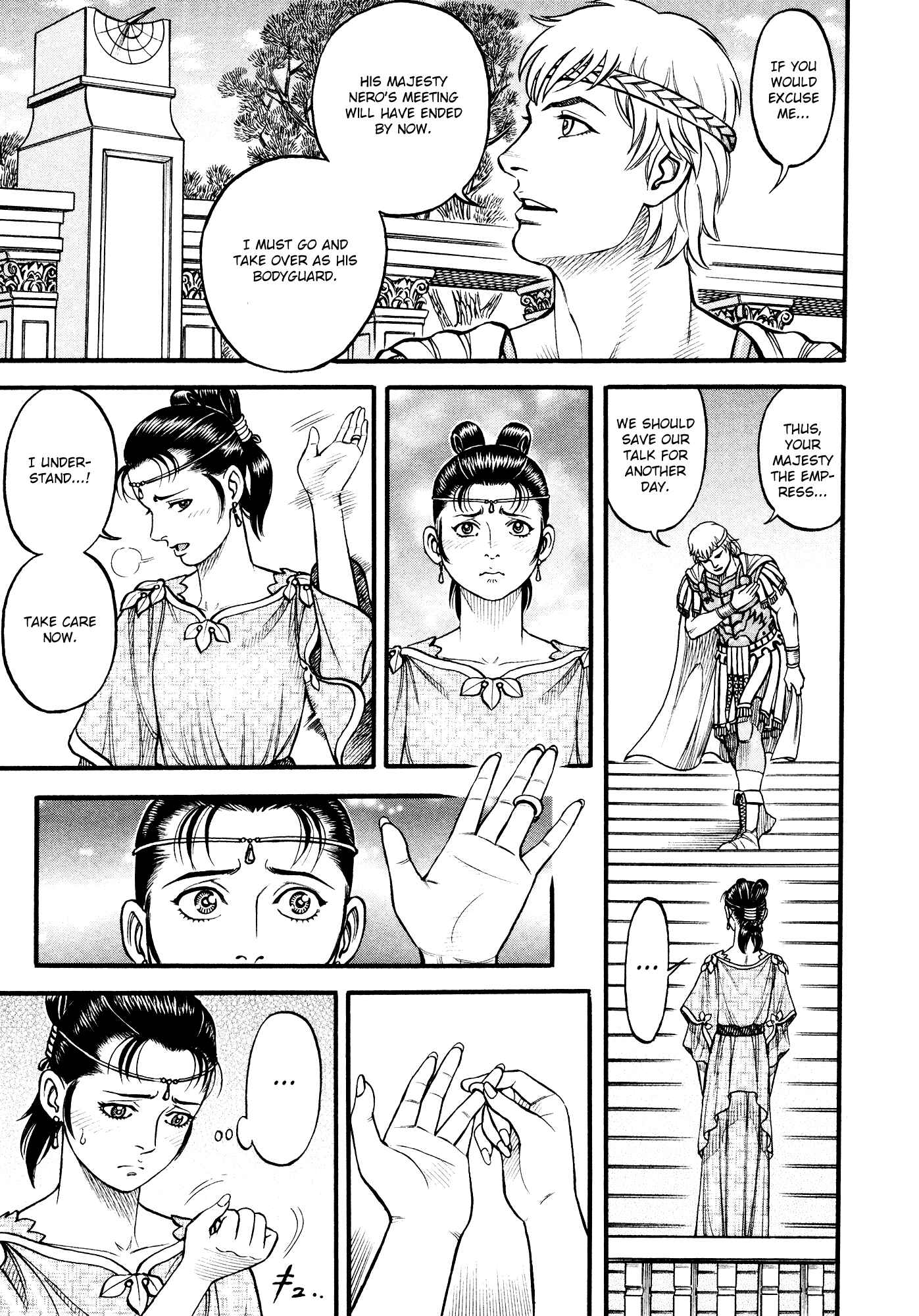Page 3 Chapter 117 Cestvs: The Legend of Boxing in the Dark Ages