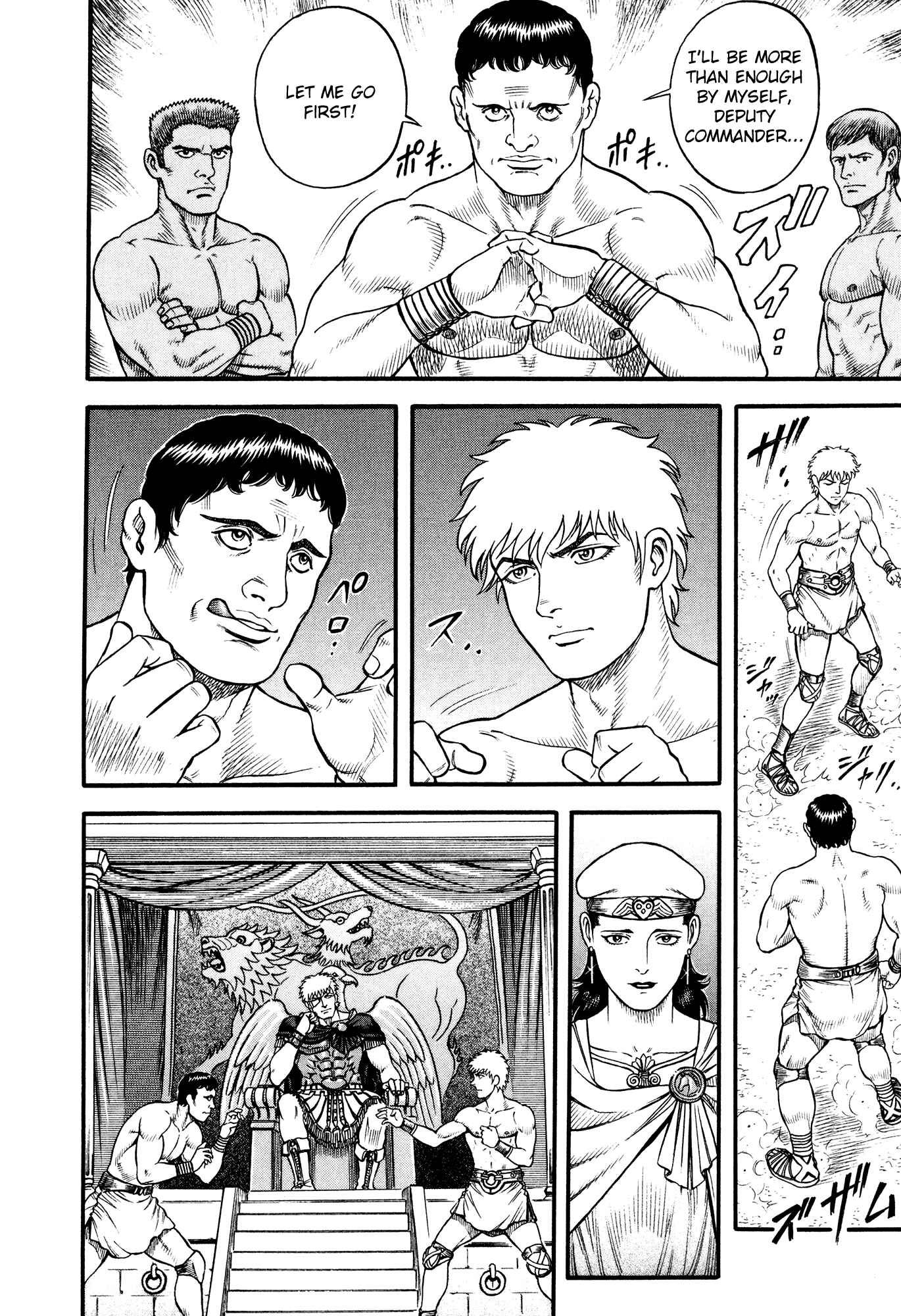 Page 9 Chapter 57 Cestvs: The Legend of Boxing in the Dark Ages