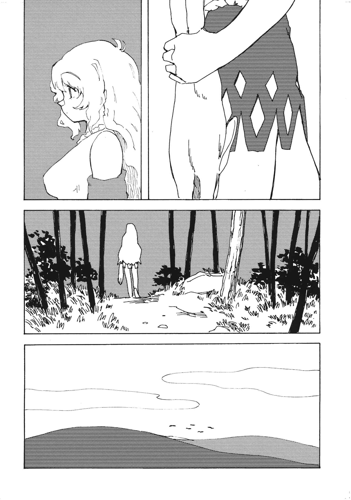 Page 25 Chapter Unknown_8ce9 Touhou - Yamanba Life (Doujinshi)