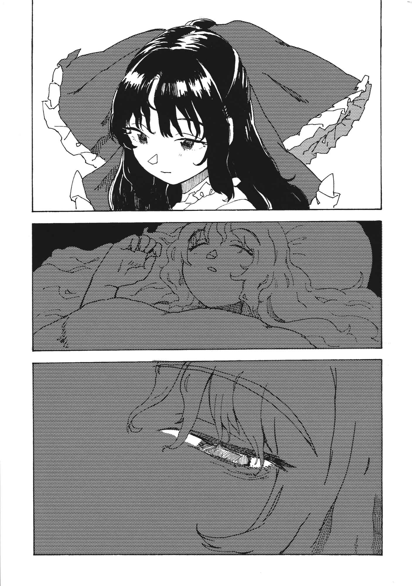 Page 30 Chapter Unknown_8ce9 Touhou - Yamanba Life (Doujinshi)