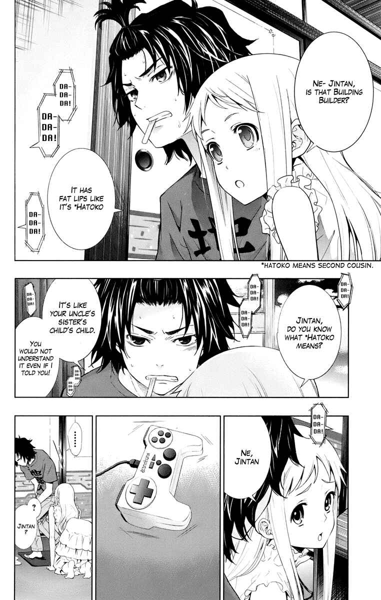 Page 13 Chapter 1 Ano Hi Mita Hana no Namae o Boku-tachi wa Mada Shiranai.