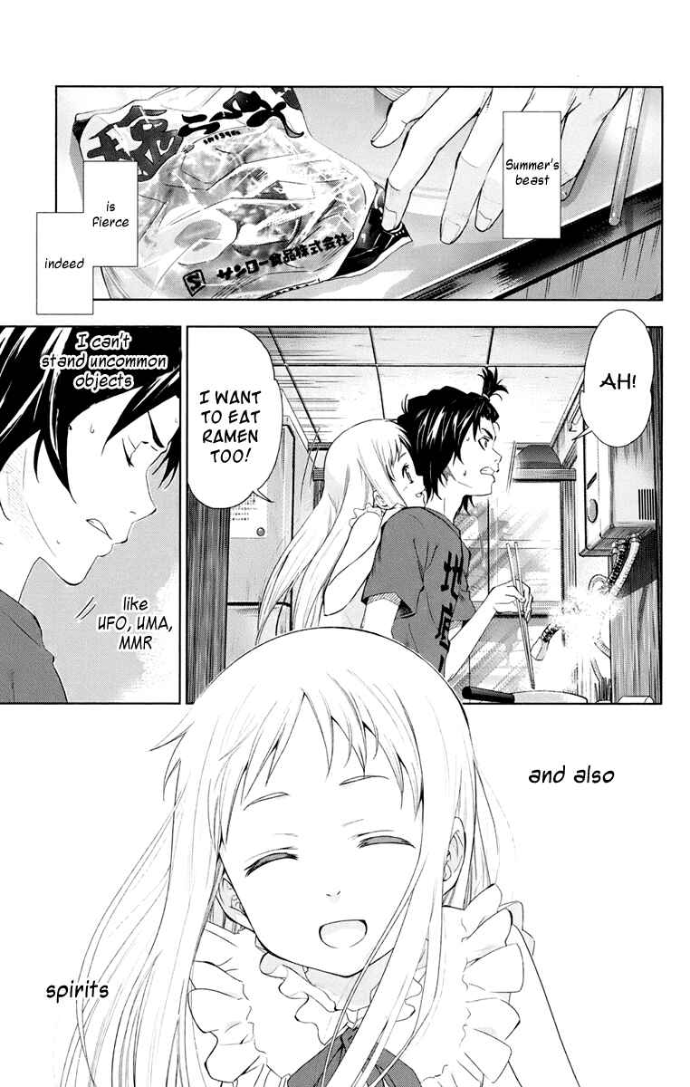 Page 14 Chapter 1 Ano Hi Mita Hana no Namae o Boku-tachi wa Mada Shiranai.