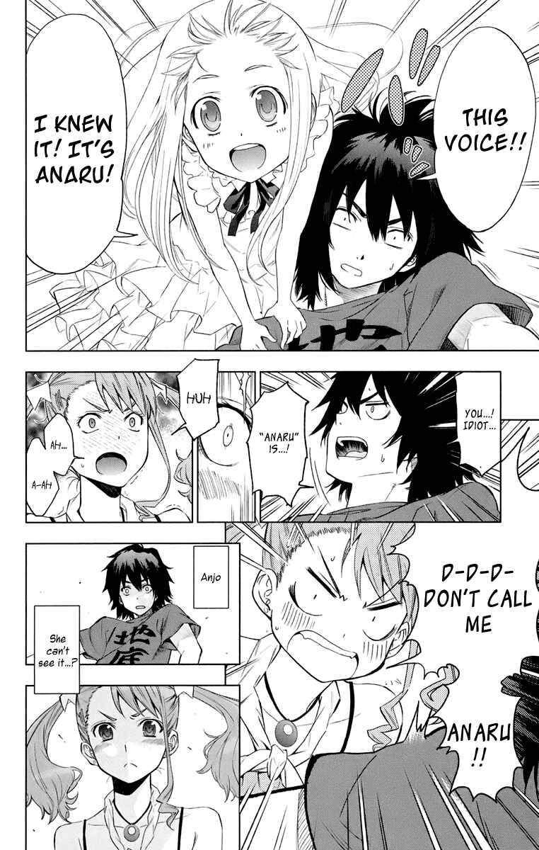 Page 19 Chapter 1 Ano Hi Mita Hana no Namae o Boku-tachi wa Mada Shiranai.
