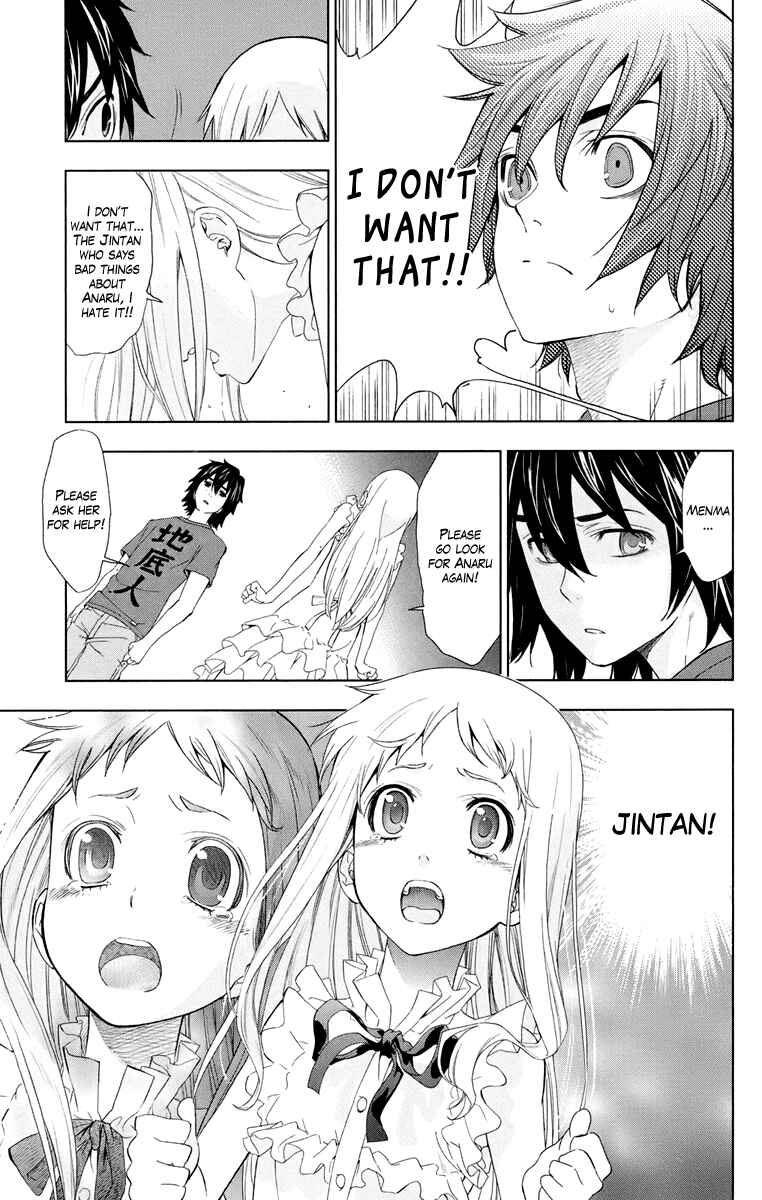 Page 30 Chapter 1 Ano Hi Mita Hana no Namae o Boku-tachi wa Mada Shiranai.