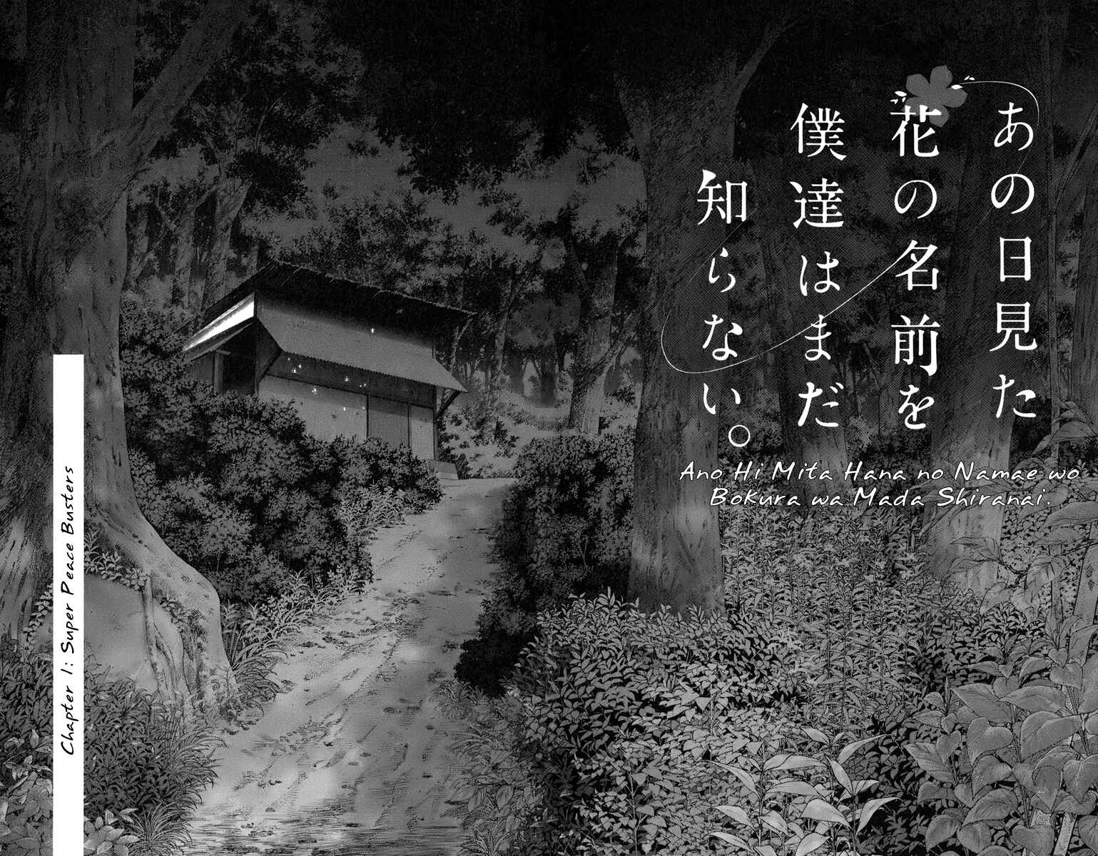 Page 65 Chapter 1 Ano Hi Mita Hana no Namae o Boku-tachi wa Mada Shiranai.