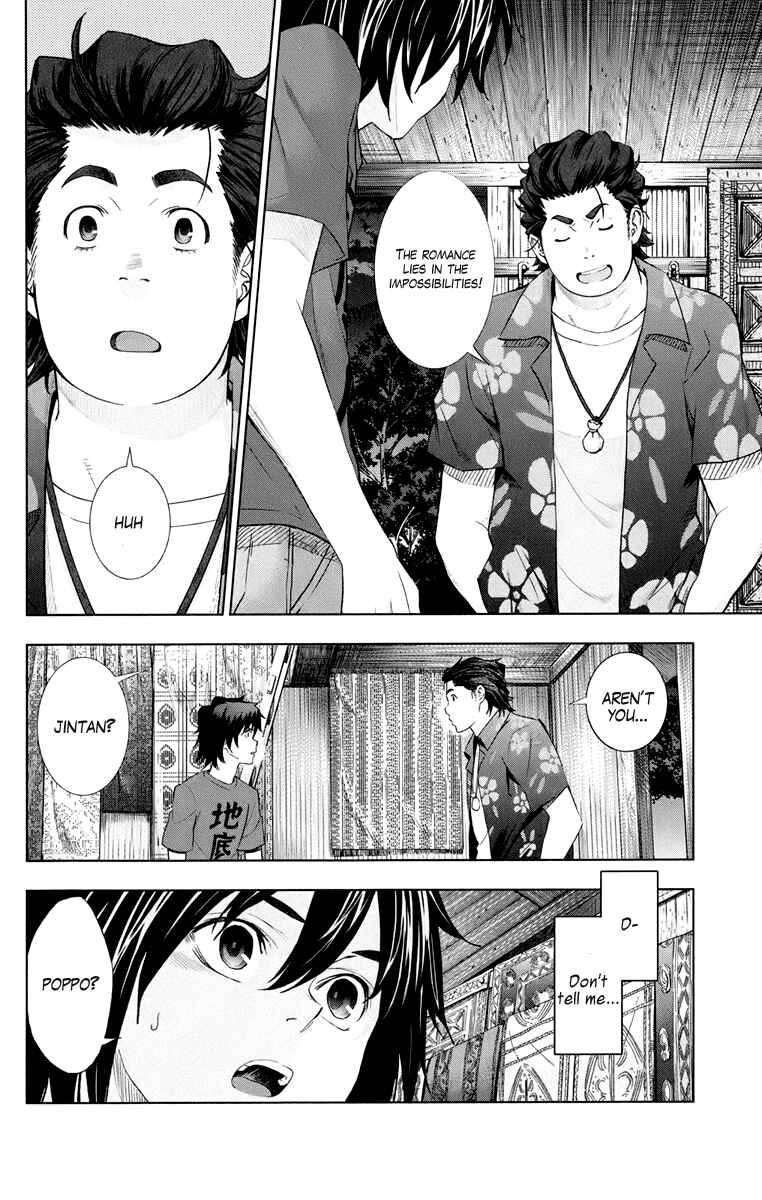 Page 68 Chapter 1 Ano Hi Mita Hana no Namae o Boku-tachi wa Mada Shiranai.