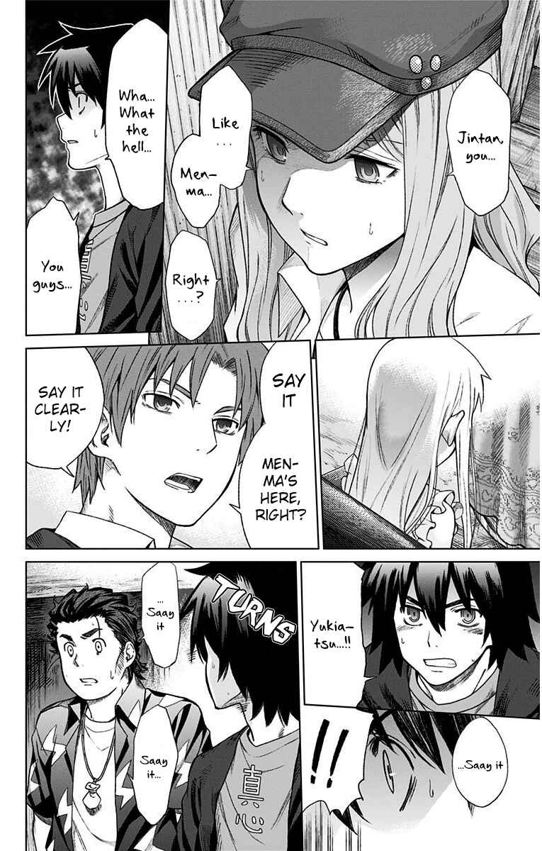 Page 25 Chapter 11 Ano Hi Mita Hana no Namae o Boku-tachi wa Mada Shiranai.