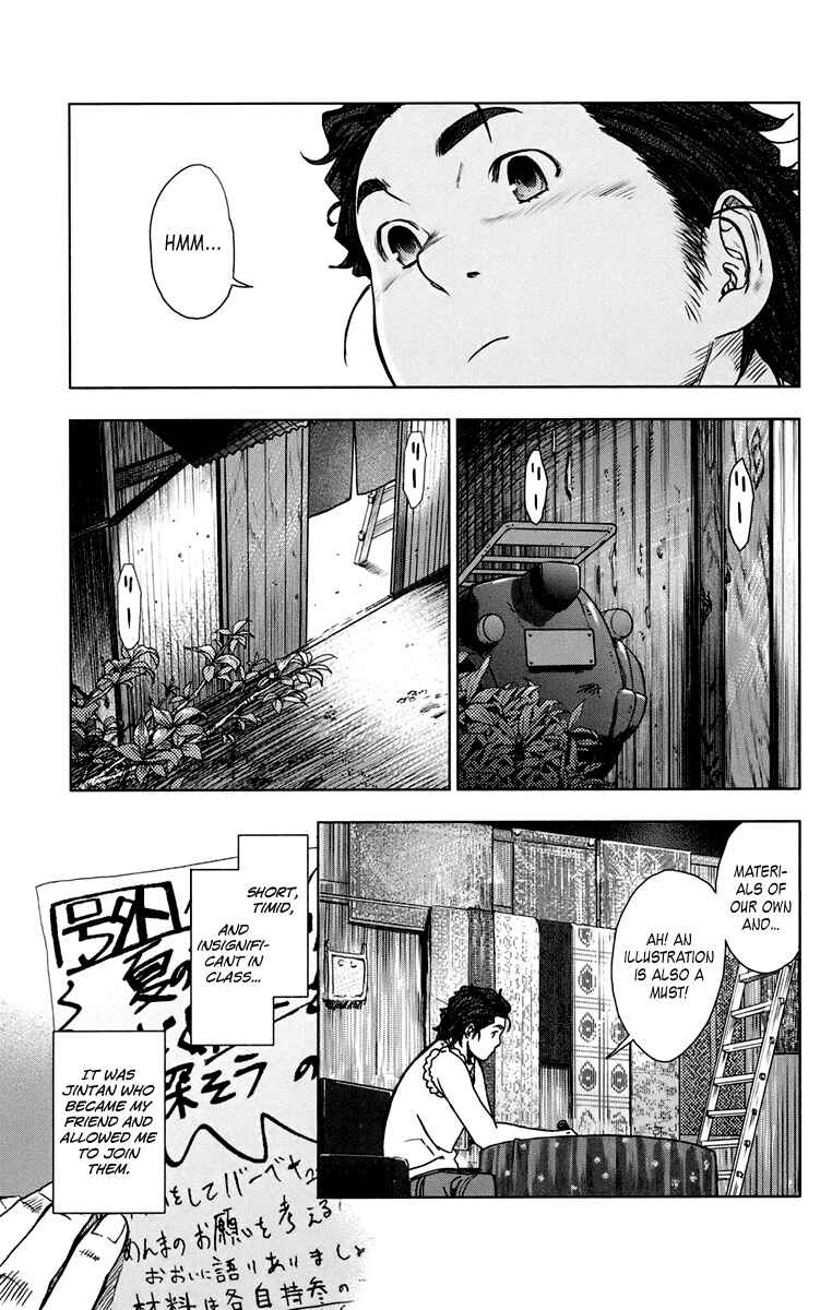 Page 3 Chapter 4 Ano Hi Mita Hana no Namae o Boku-tachi wa Mada Shiranai.