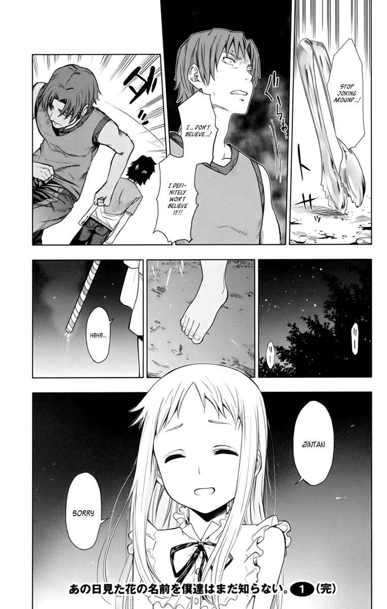 Page 44 Chapter 4 Ano Hi Mita Hana no Namae o Boku-tachi wa Mada Shiranai.