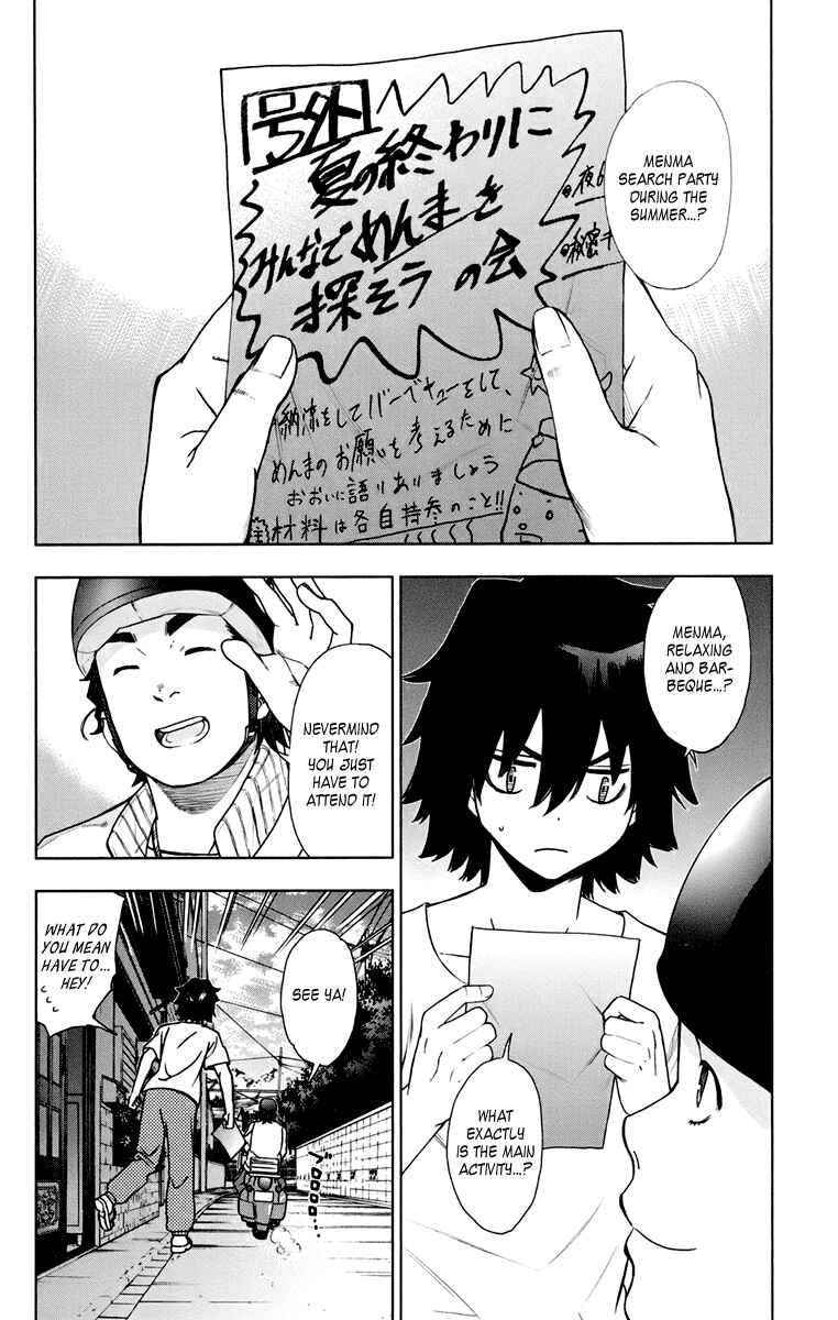 Page 6 Chapter 4 Ano Hi Mita Hana no Namae o Boku-tachi wa Mada Shiranai.