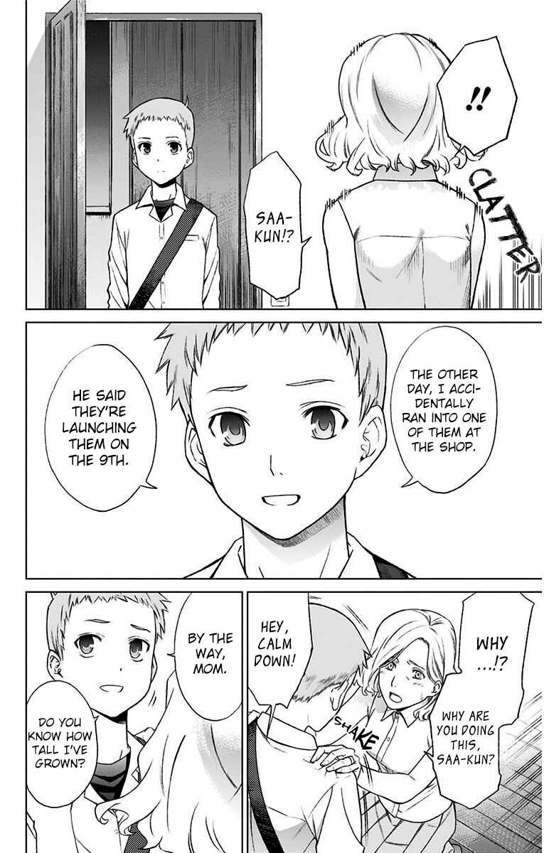 Page 5 Chapter 12 Ano Hi Mita Hana no Namae o Boku-tachi wa Mada Shiranai.