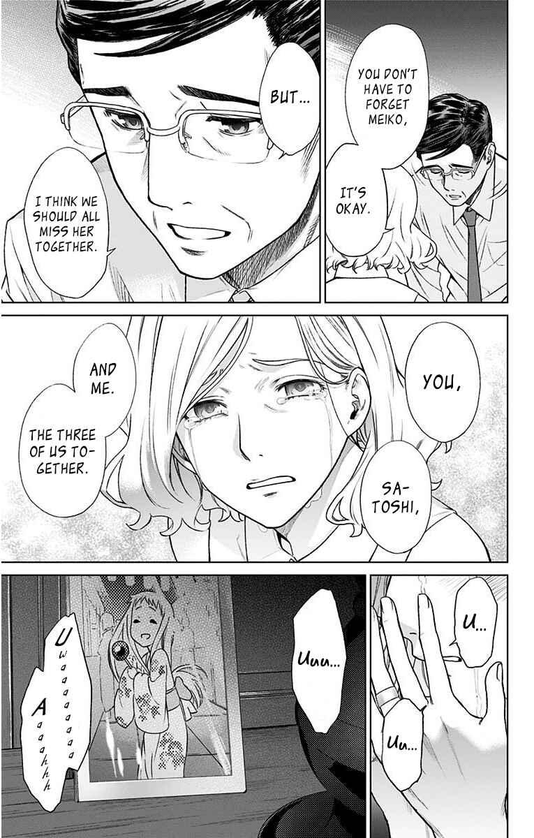 Page 8 Chapter 12 Ano Hi Mita Hana no Namae o Boku-tachi wa Mada Shiranai.