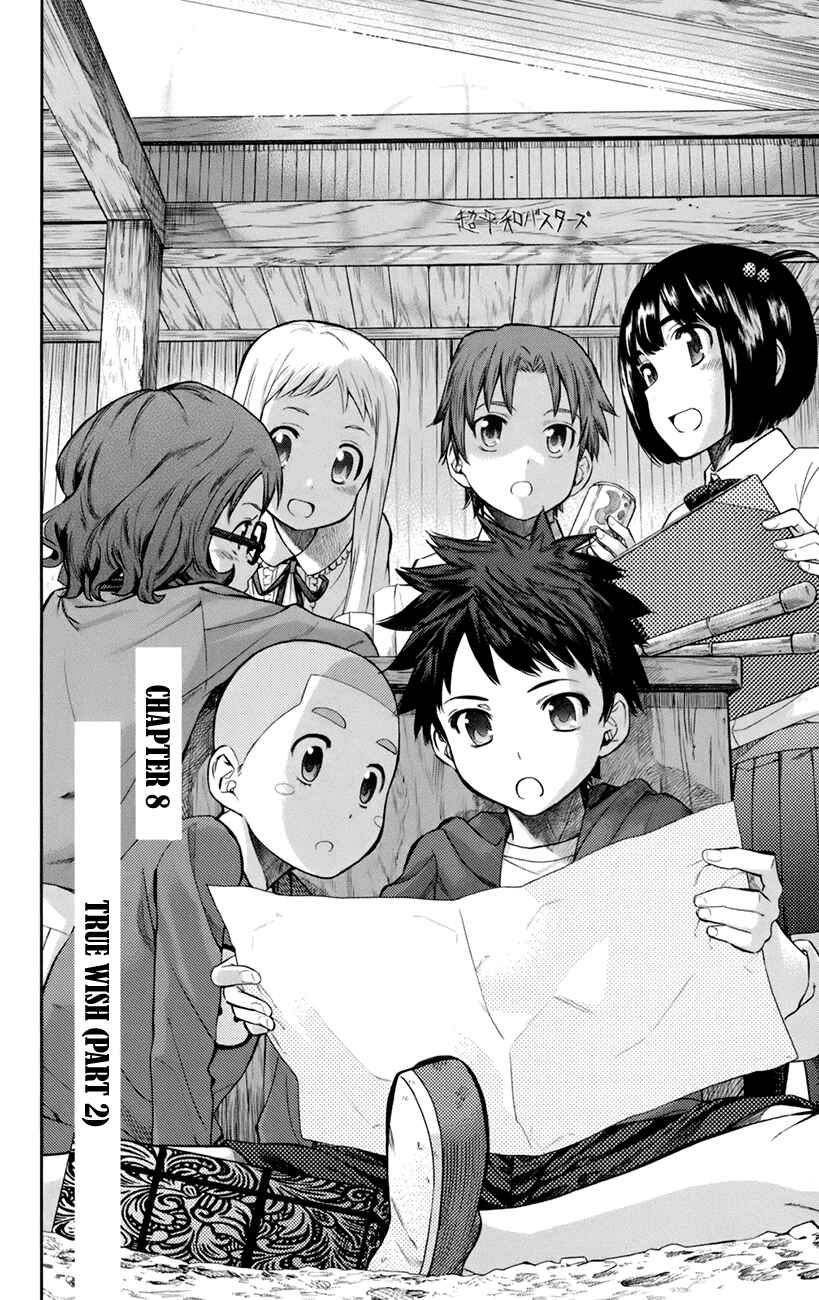 Page 6 Chapter 8 Ano Hi Mita Hana no Namae o Boku-tachi wa Mada Shiranai.