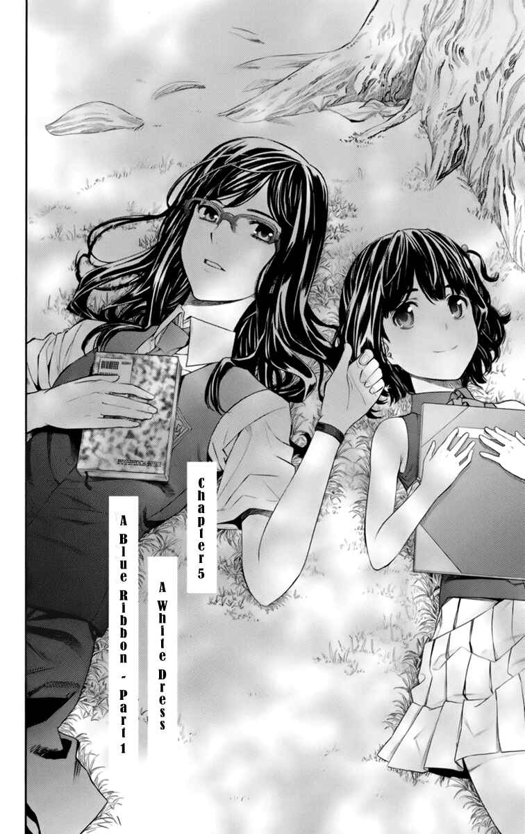 Page 19 Chapter 5 Ano Hi Mita Hana no Namae o Boku-tachi wa Mada Shiranai.