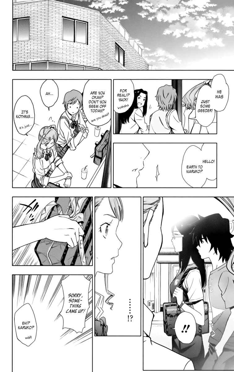 Page 32 Chapter 5 Ano Hi Mita Hana no Namae o Boku-tachi wa Mada Shiranai.