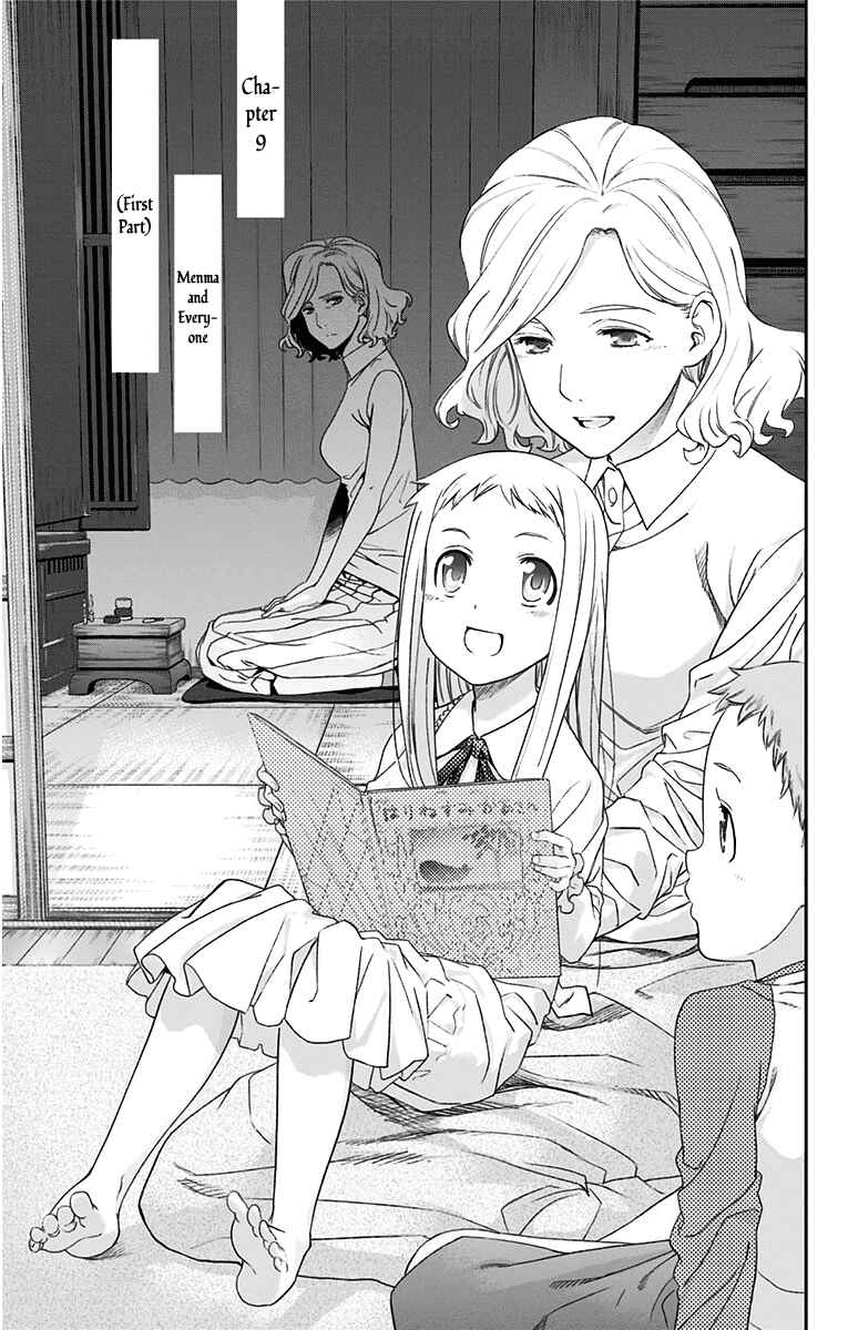 Page 10 Chapter 9 Ano Hi Mita Hana no Namae o Boku-tachi wa Mada Shiranai.
