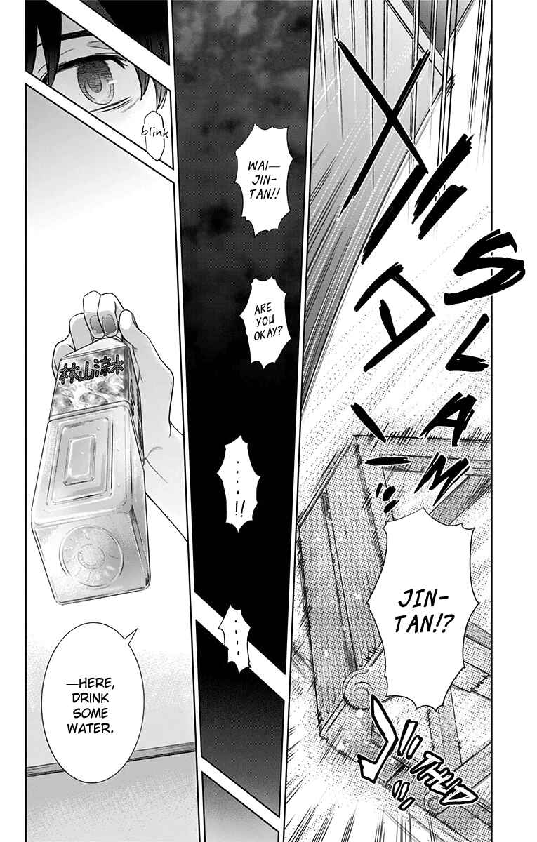 Page 29 Chapter 9 Ano Hi Mita Hana no Namae o Boku-tachi wa Mada Shiranai.