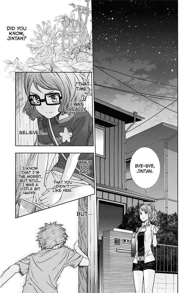 Page 42 Chapter 9 Ano Hi Mita Hana no Namae o Boku-tachi wa Mada Shiranai.