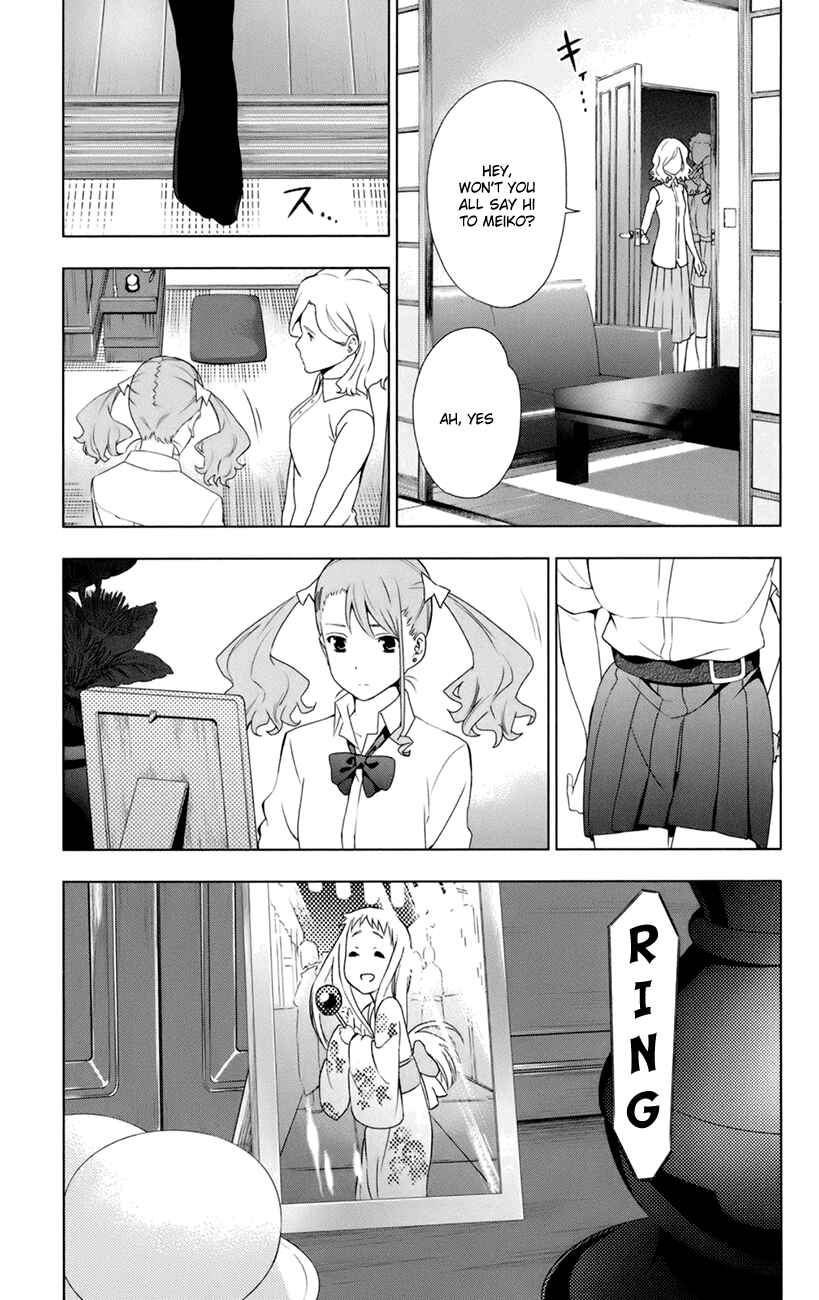Page 12 Chapter 7 Ano Hi Mita Hana no Namae o Boku-tachi wa Mada Shiranai.