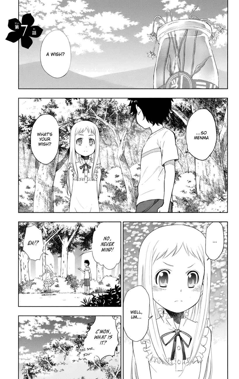 Page 2 Chapter 7 Ano Hi Mita Hana no Namae o Boku-tachi wa Mada Shiranai.