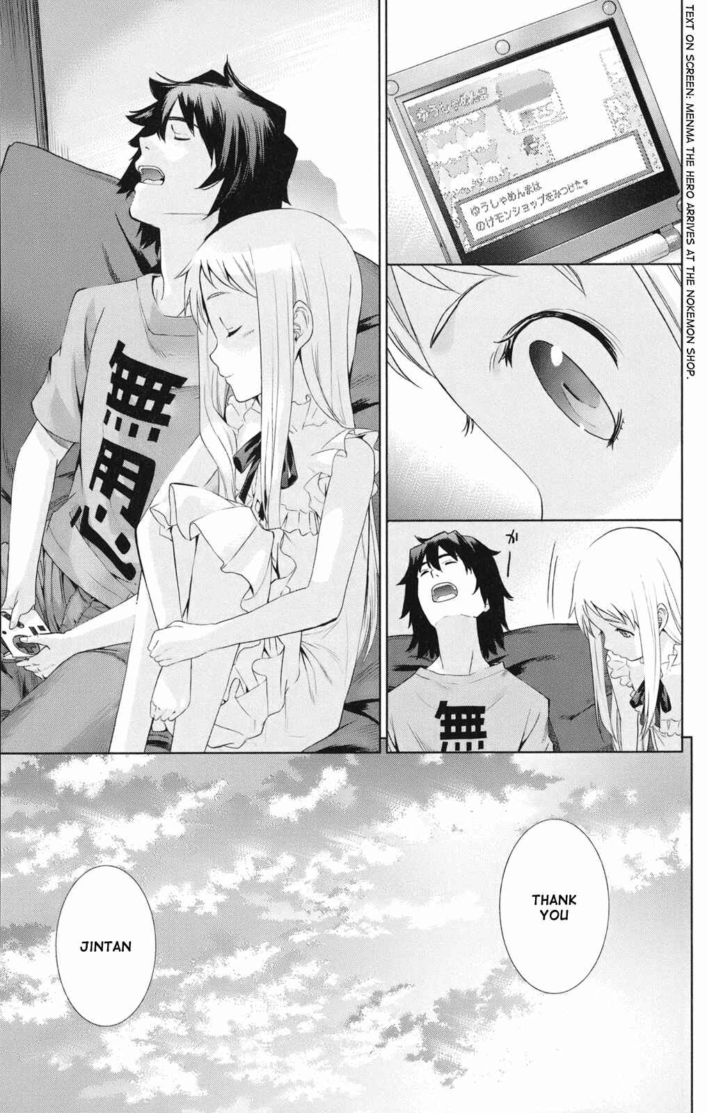 Page 13 Chapter 2 Ano Hi Mita Hana no Namae o Boku-tachi wa Mada Shiranai.