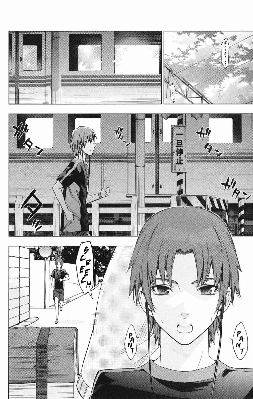 Page 14 Chapter 2 Ano Hi Mita Hana no Namae o Boku-tachi wa Mada Shiranai.
