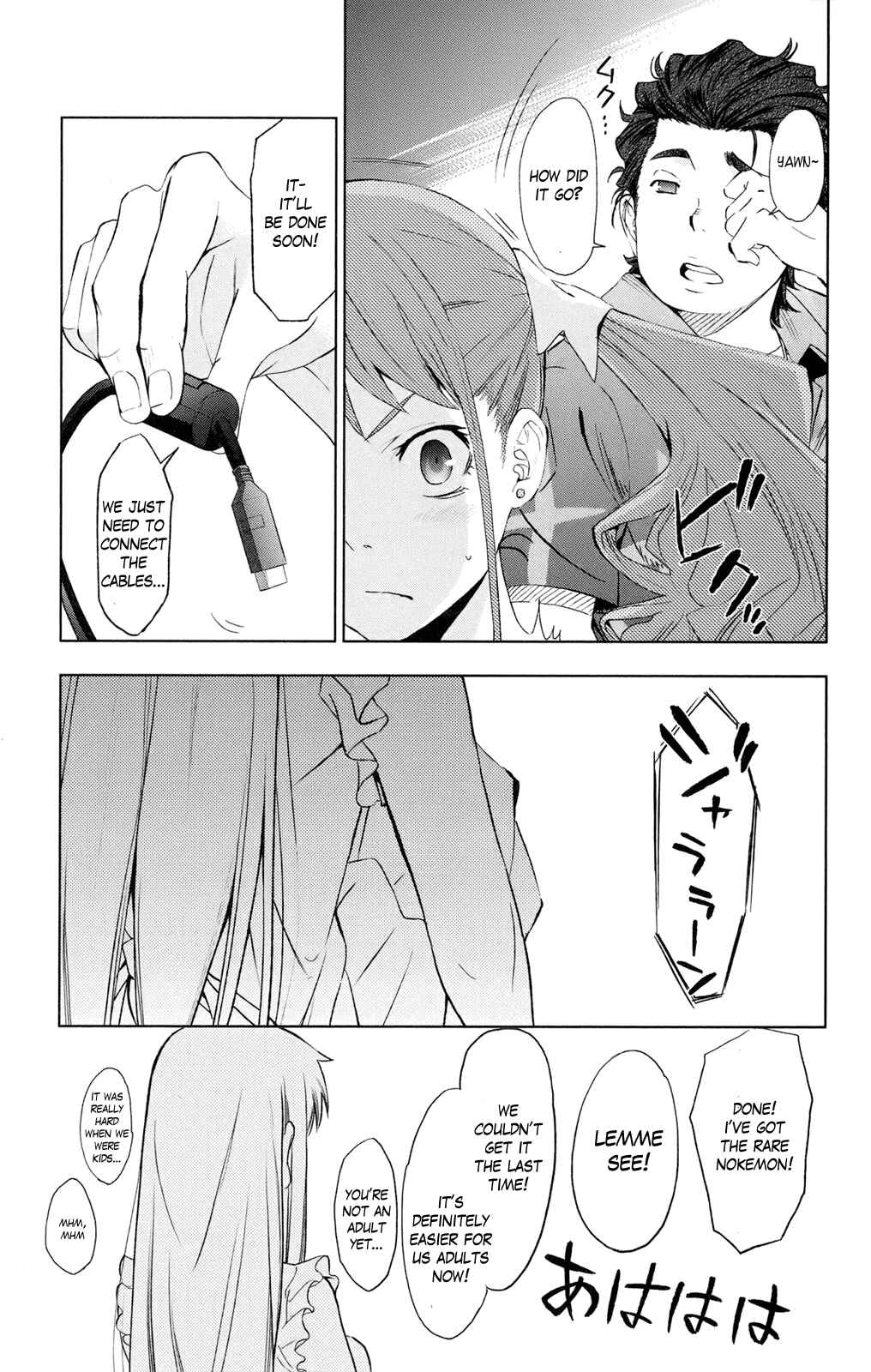 Page 35 Chapter 2 Ano Hi Mita Hana no Namae o Boku-tachi wa Mada Shiranai.