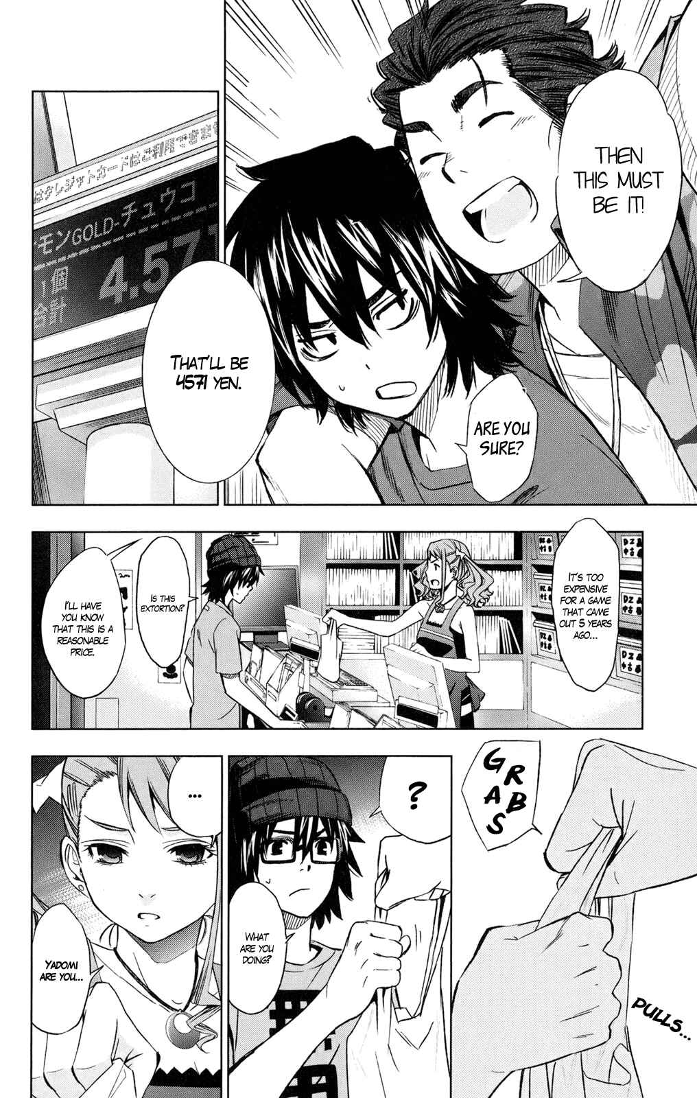 Page 8 Chapter 2 Ano Hi Mita Hana no Namae o Boku-tachi wa Mada Shiranai.