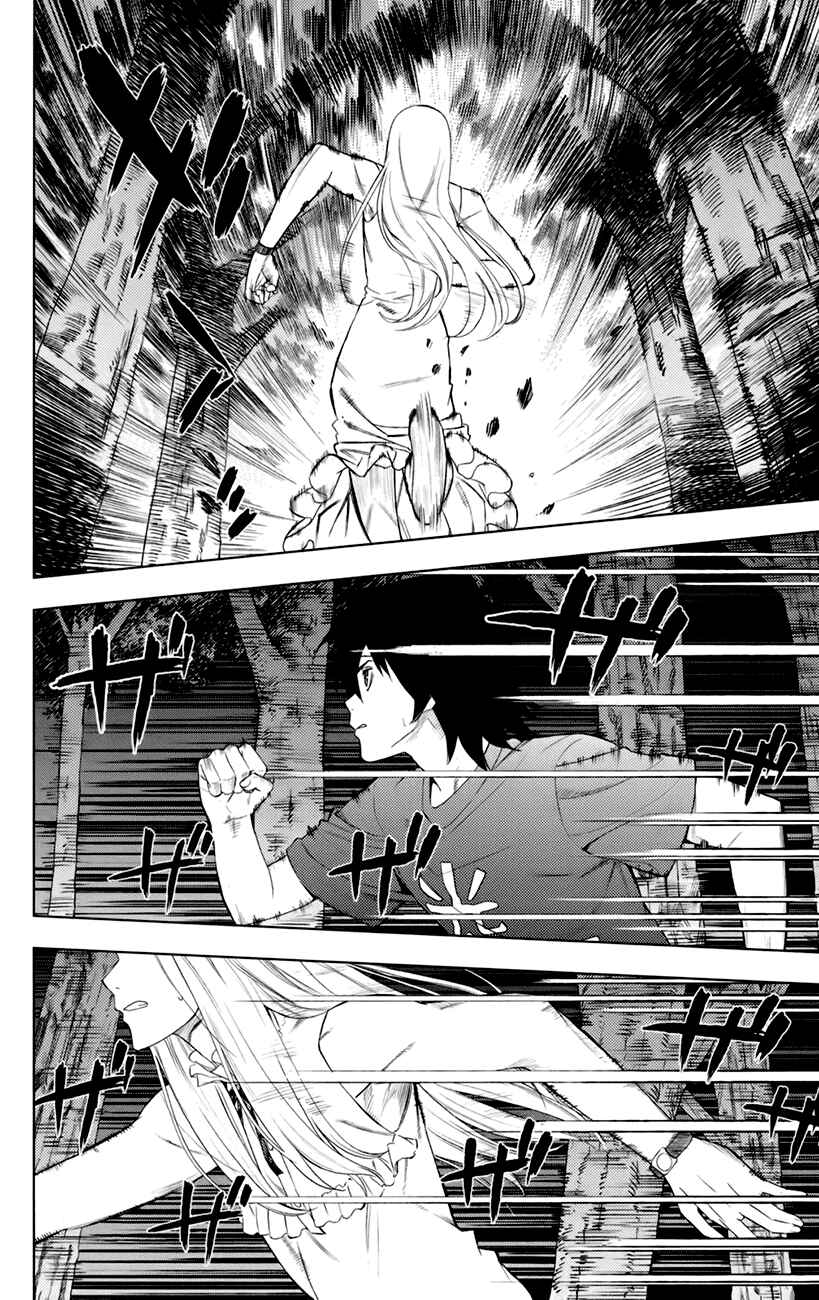 Page 11 Chapter 6 Ano Hi Mita Hana no Namae o Boku-tachi wa Mada Shiranai.