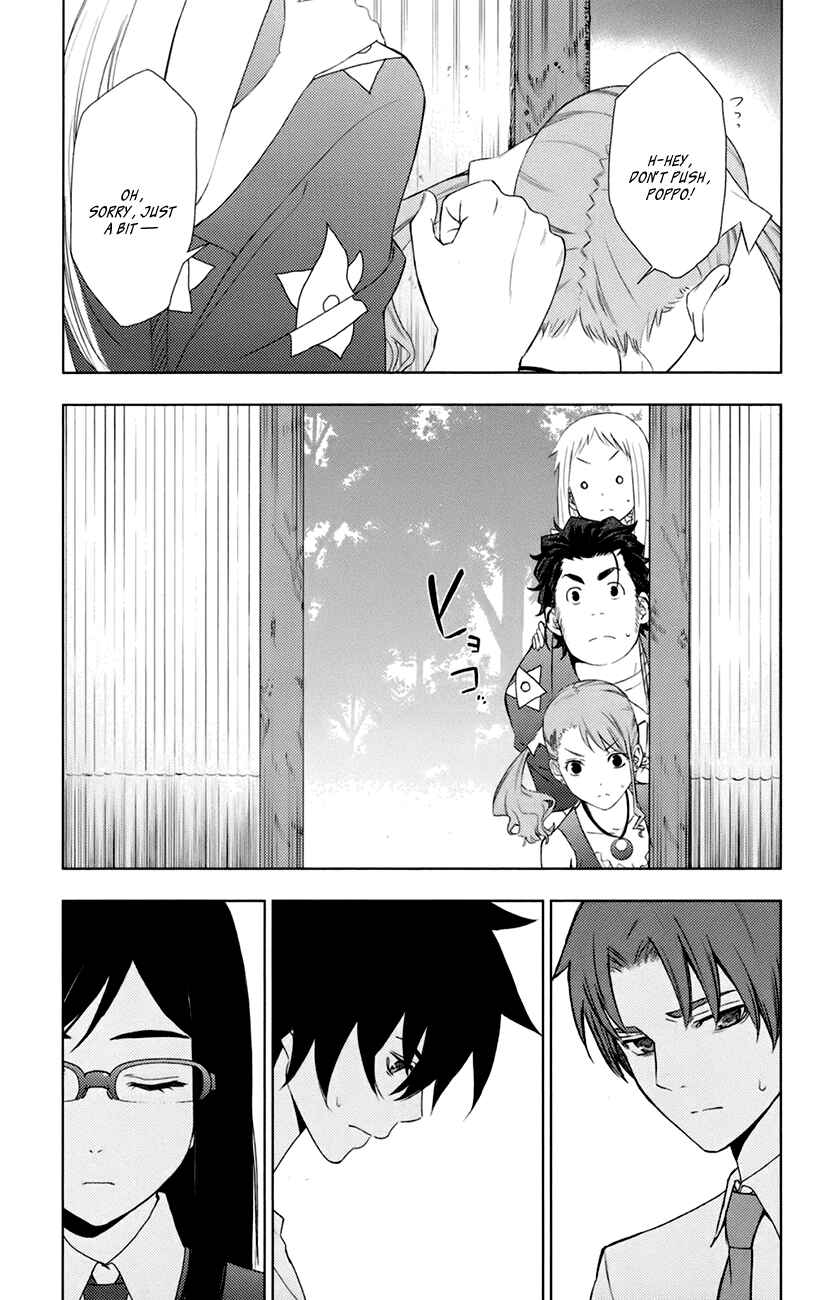 Page 39 Chapter 6 Ano Hi Mita Hana no Namae o Boku-tachi wa Mada Shiranai.