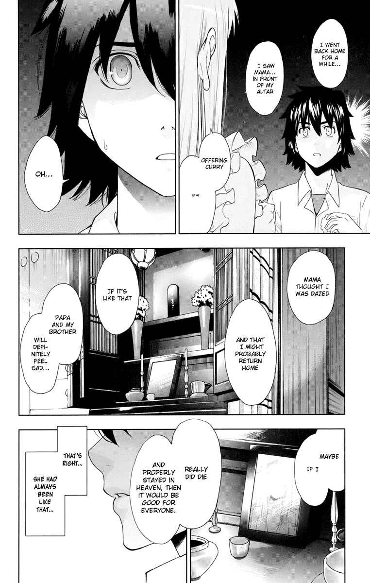 Page 26 Chapter 3 Ano Hi Mita Hana no Namae o Boku-tachi wa Mada Shiranai.