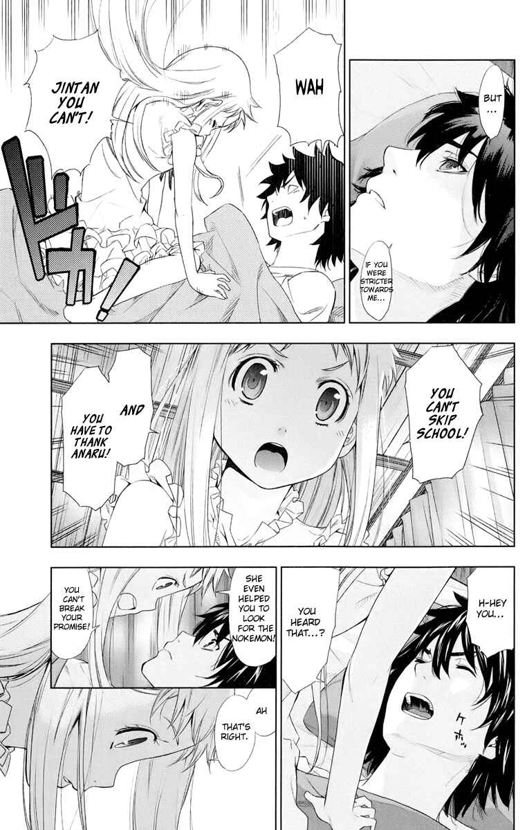 Page 7 Chapter 3 Ano Hi Mita Hana no Namae o Boku-tachi wa Mada Shiranai.