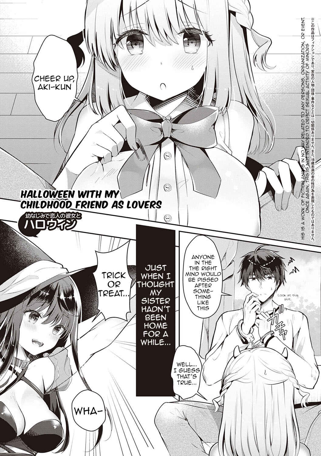 Page 1 Chapter 7 Osananajimi de Koibito no Kanojo to Shitai Koto Zenbu